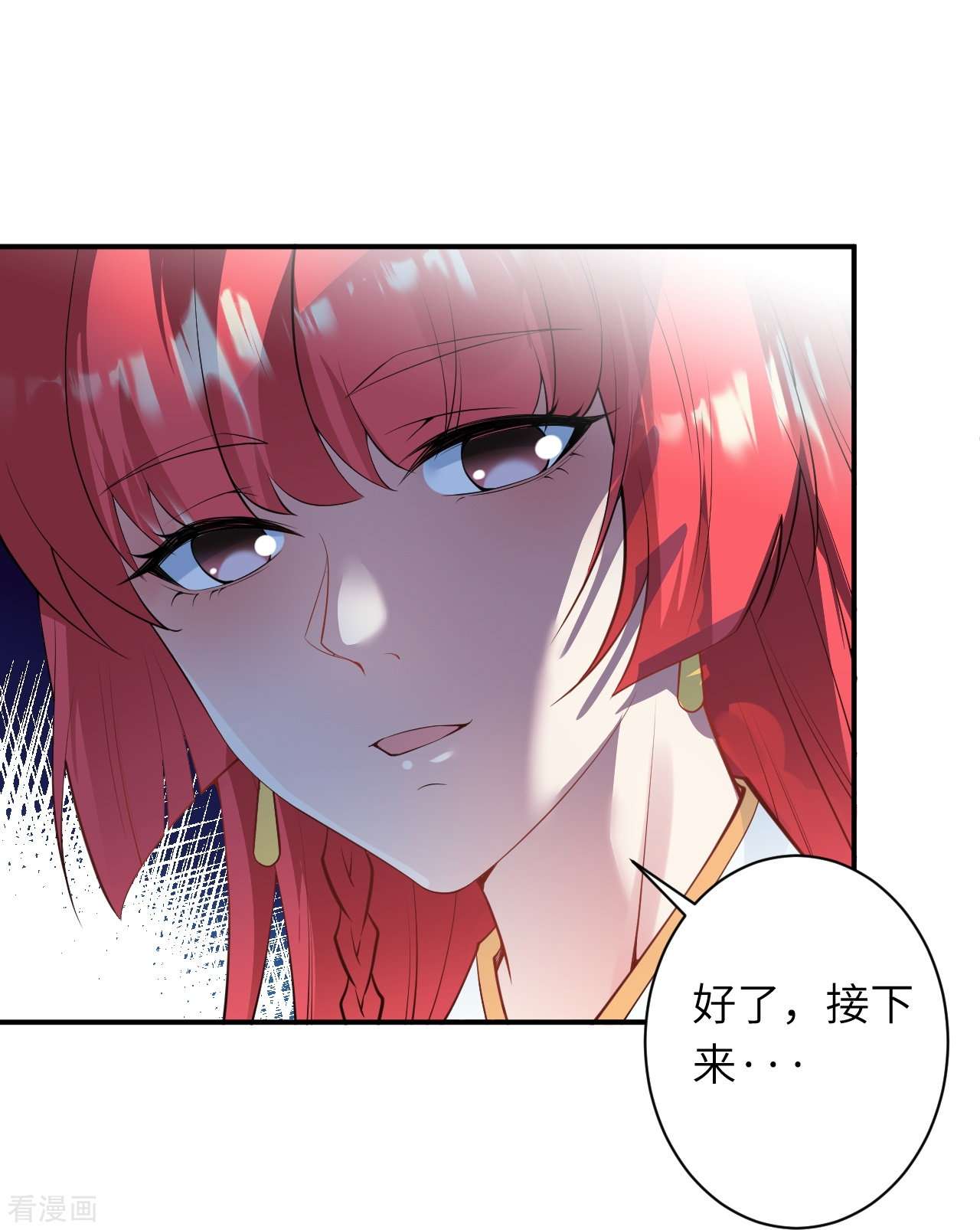 逆天邪神471话