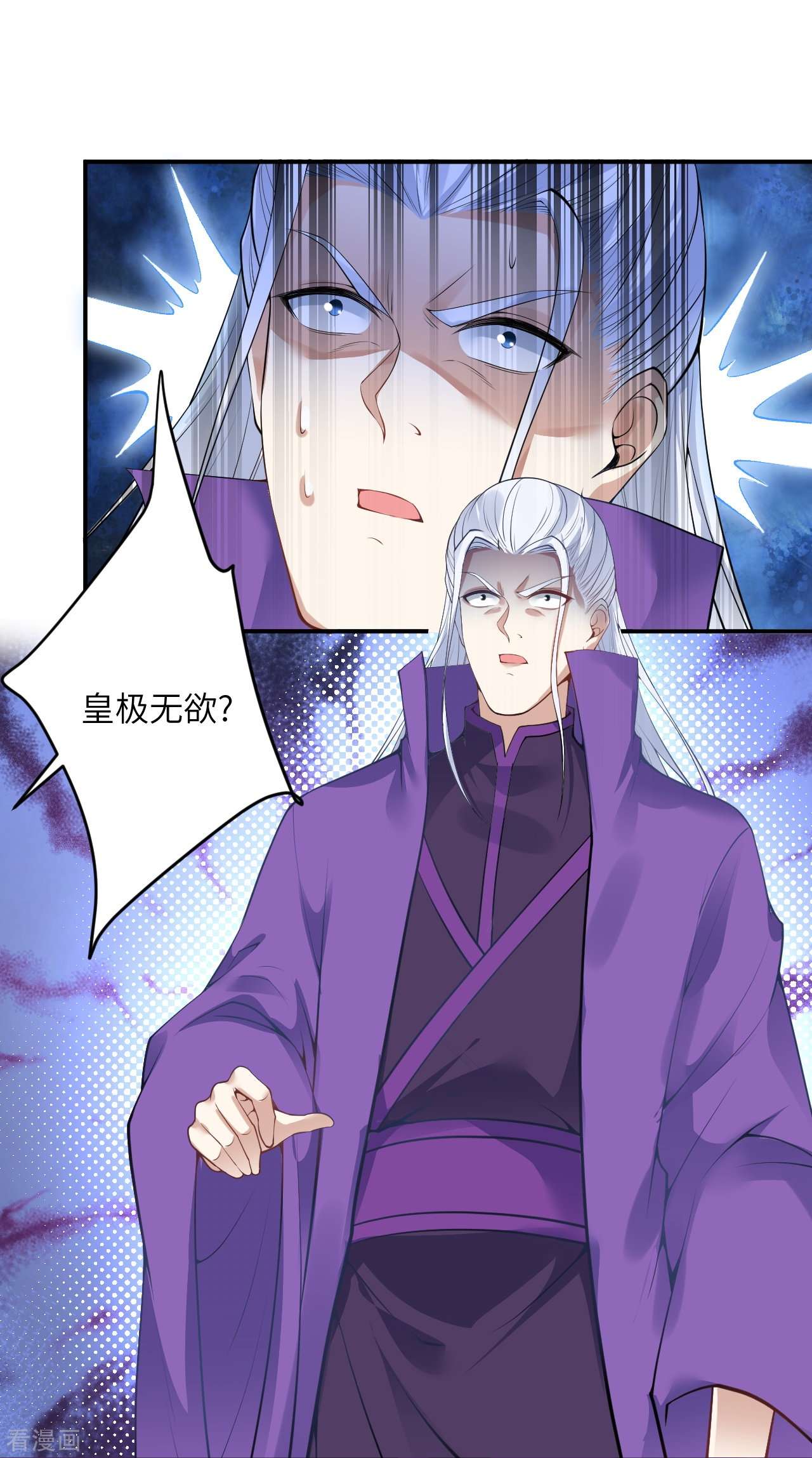 逆天邪神471话