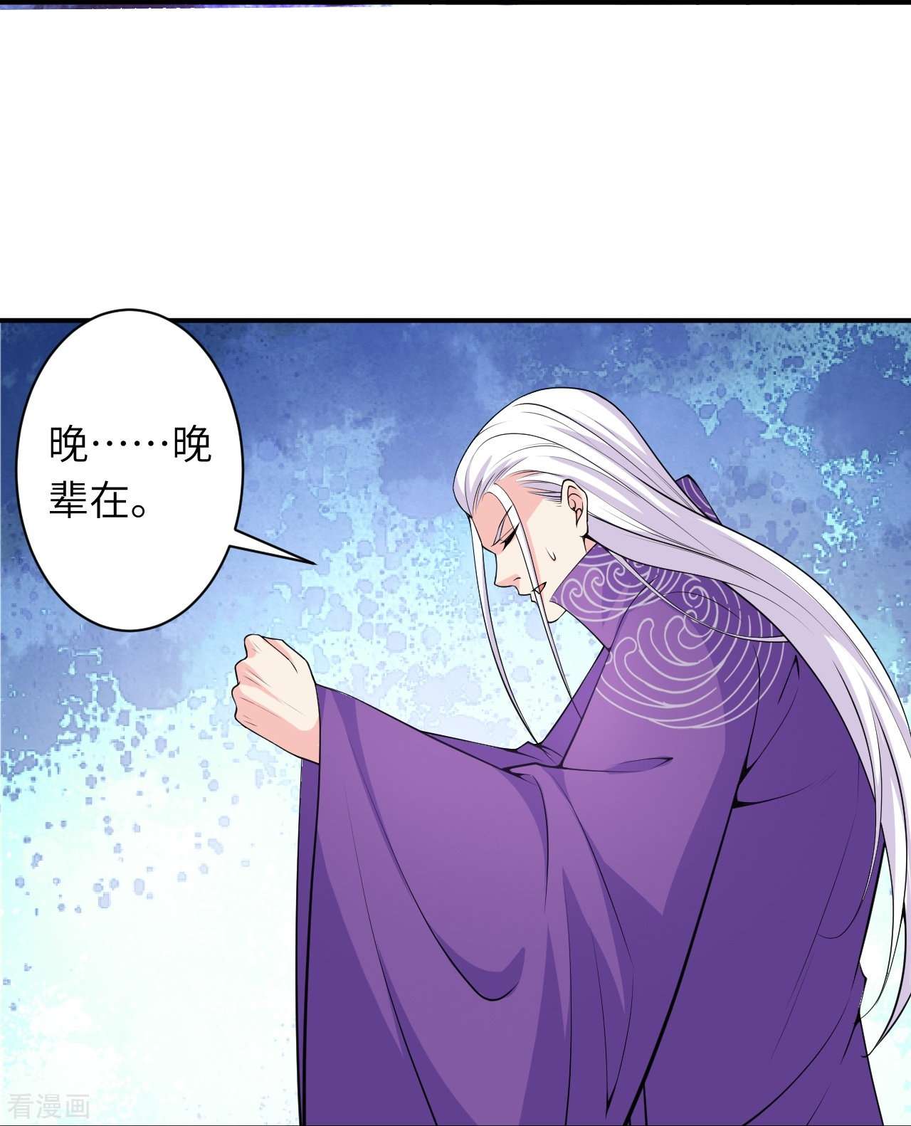 逆天邪神471话