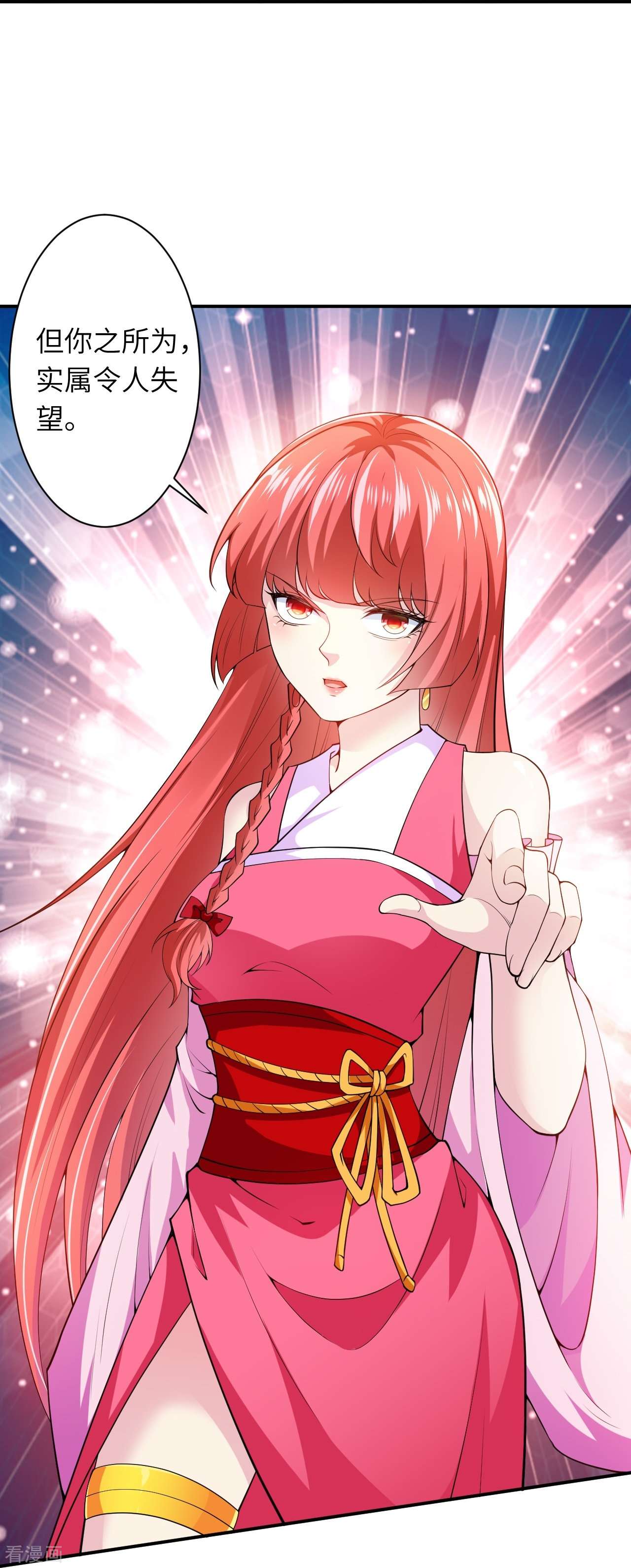 逆天邪神471话