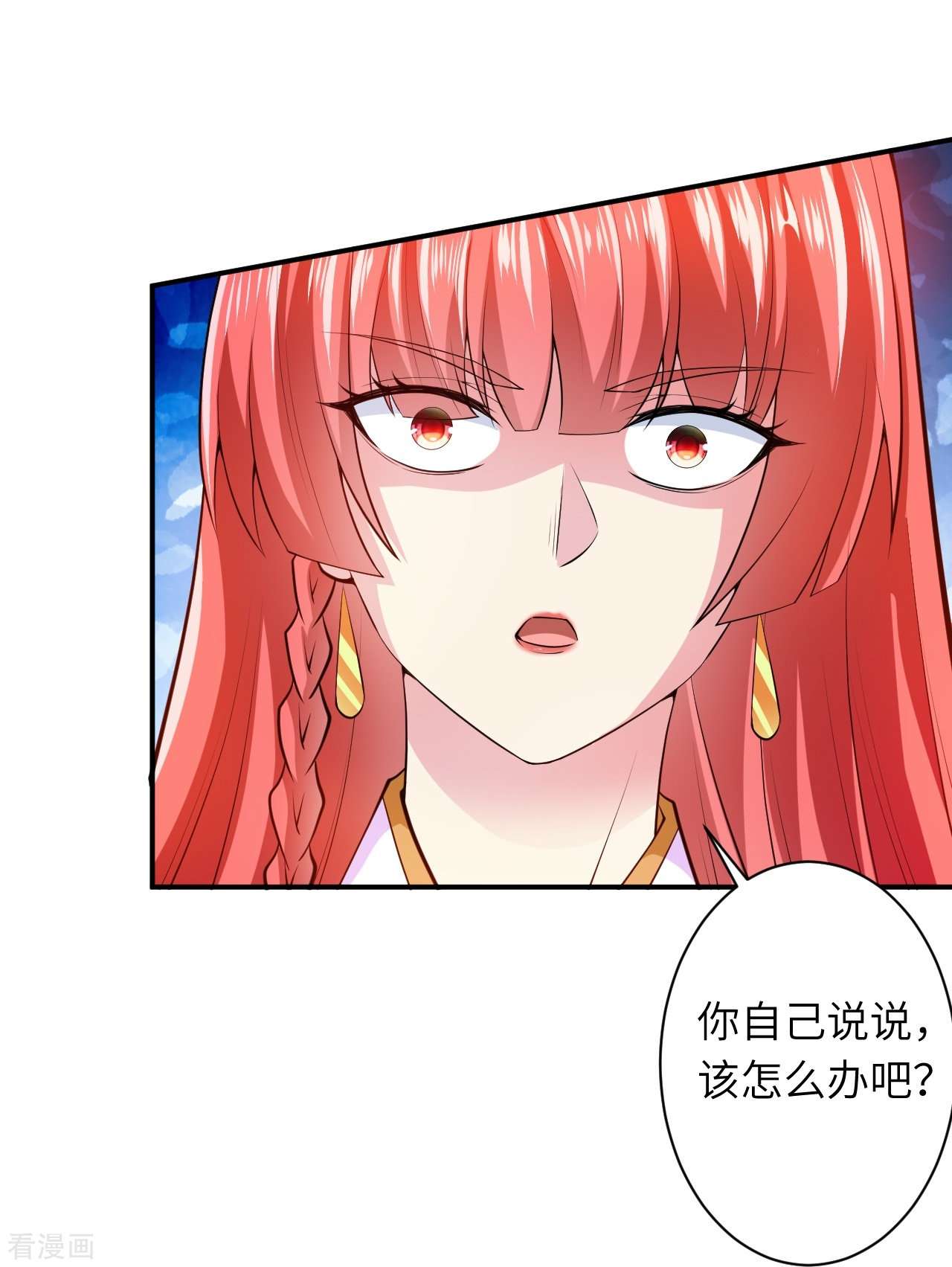 逆天邪神471话