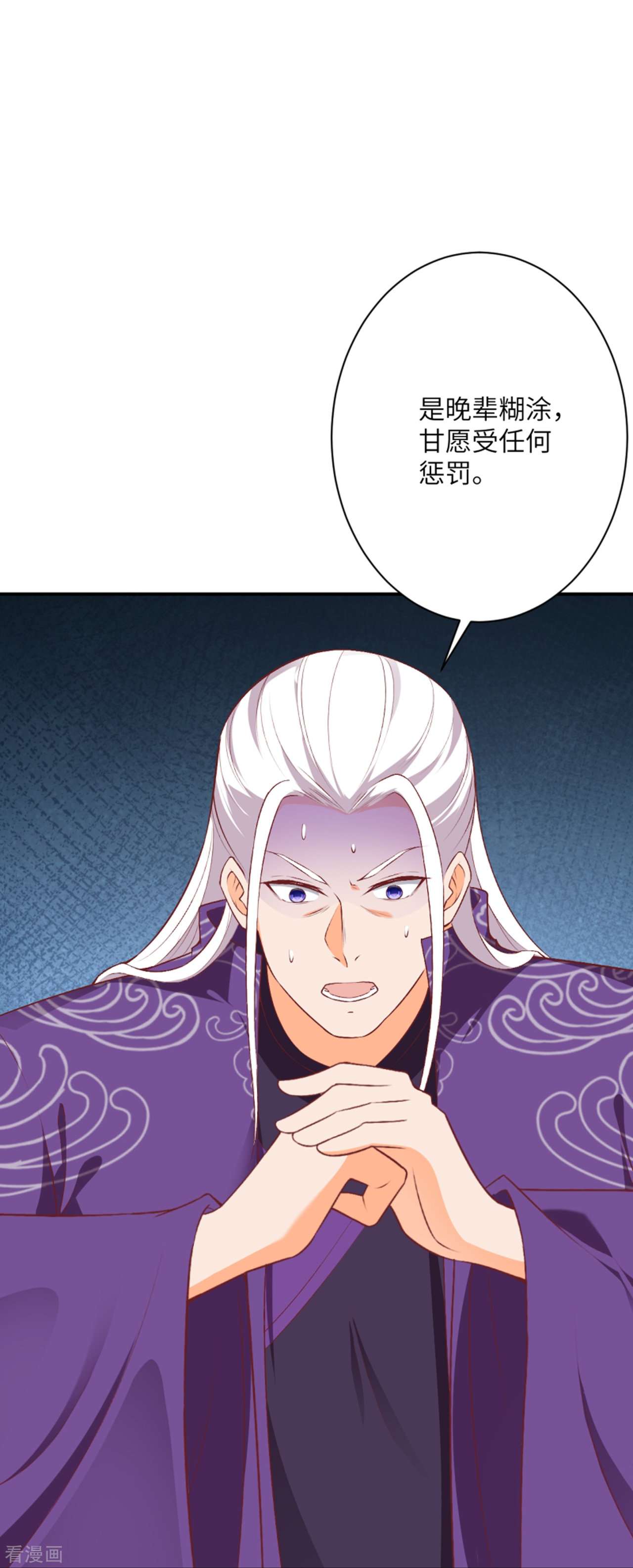 逆天邪神471话