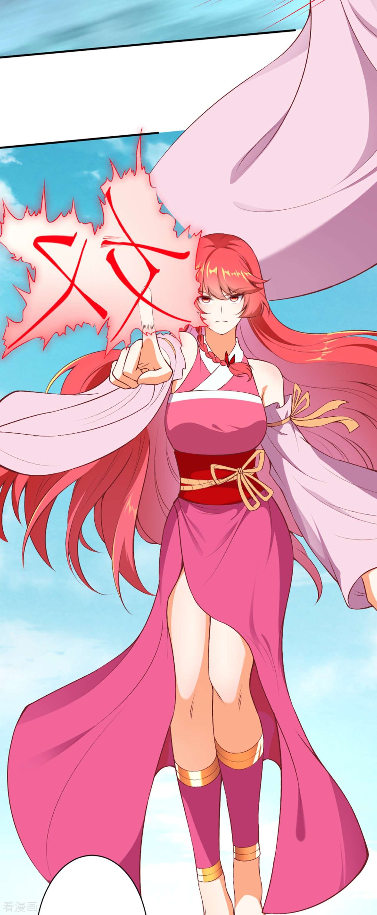 逆天邪神471话