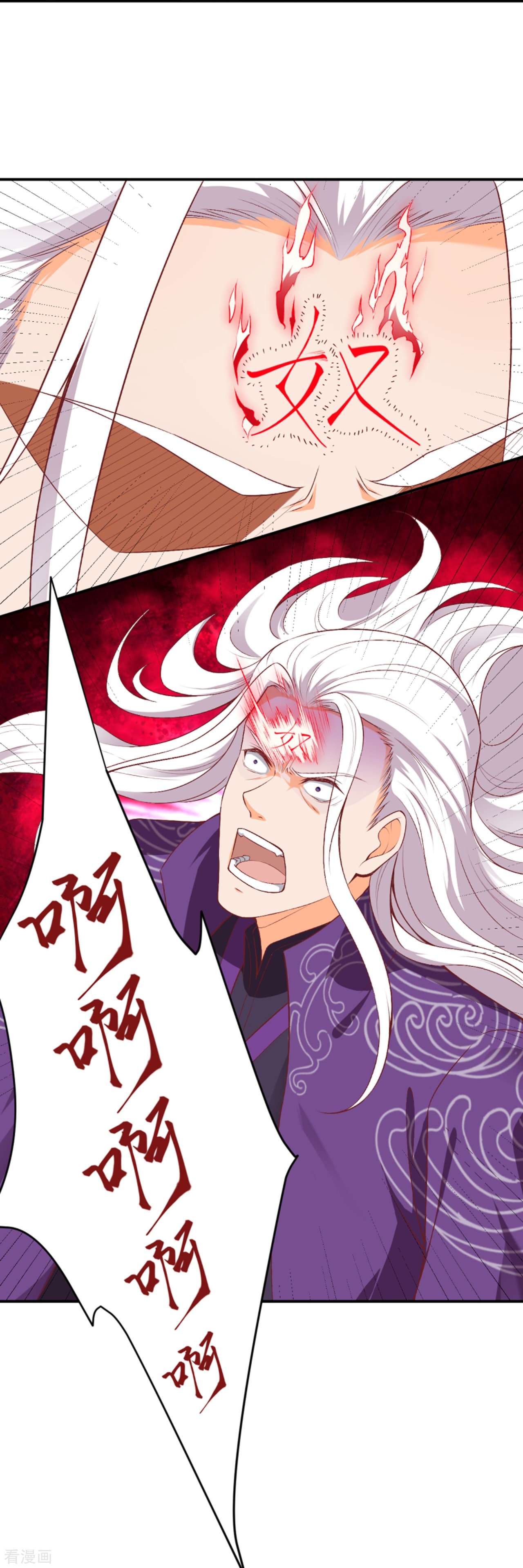 逆天邪神471话