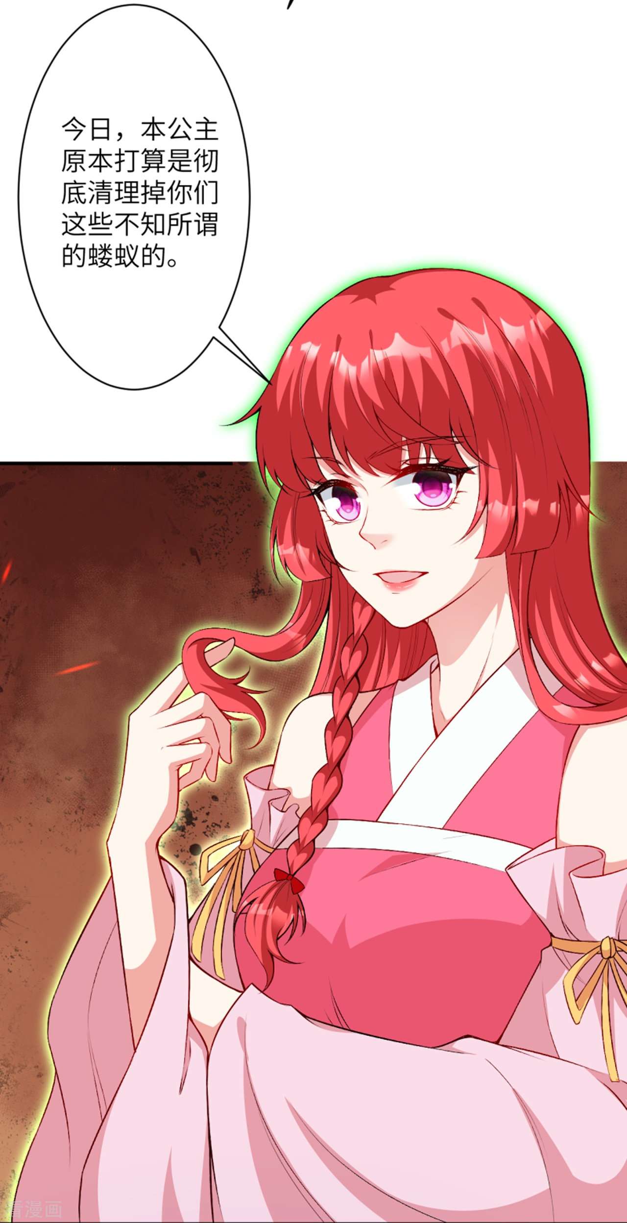 逆天邪神471话