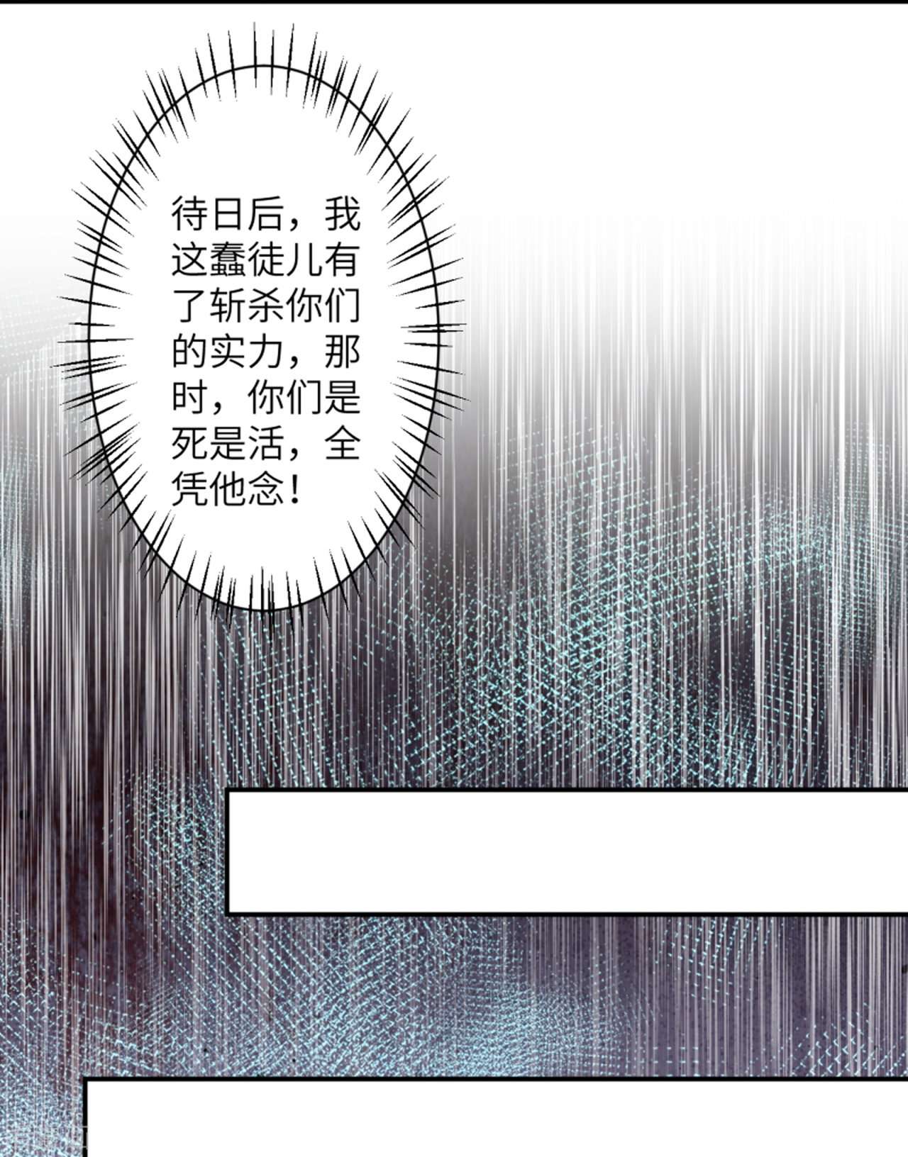 逆天邪神471话