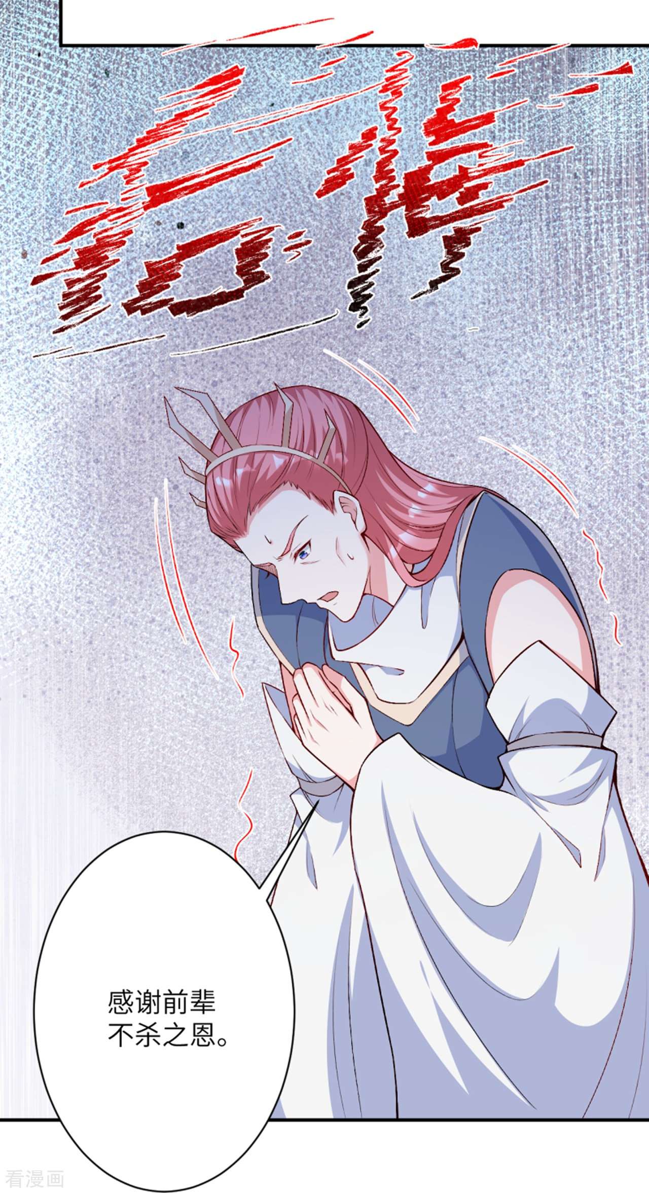 逆天邪神471话
