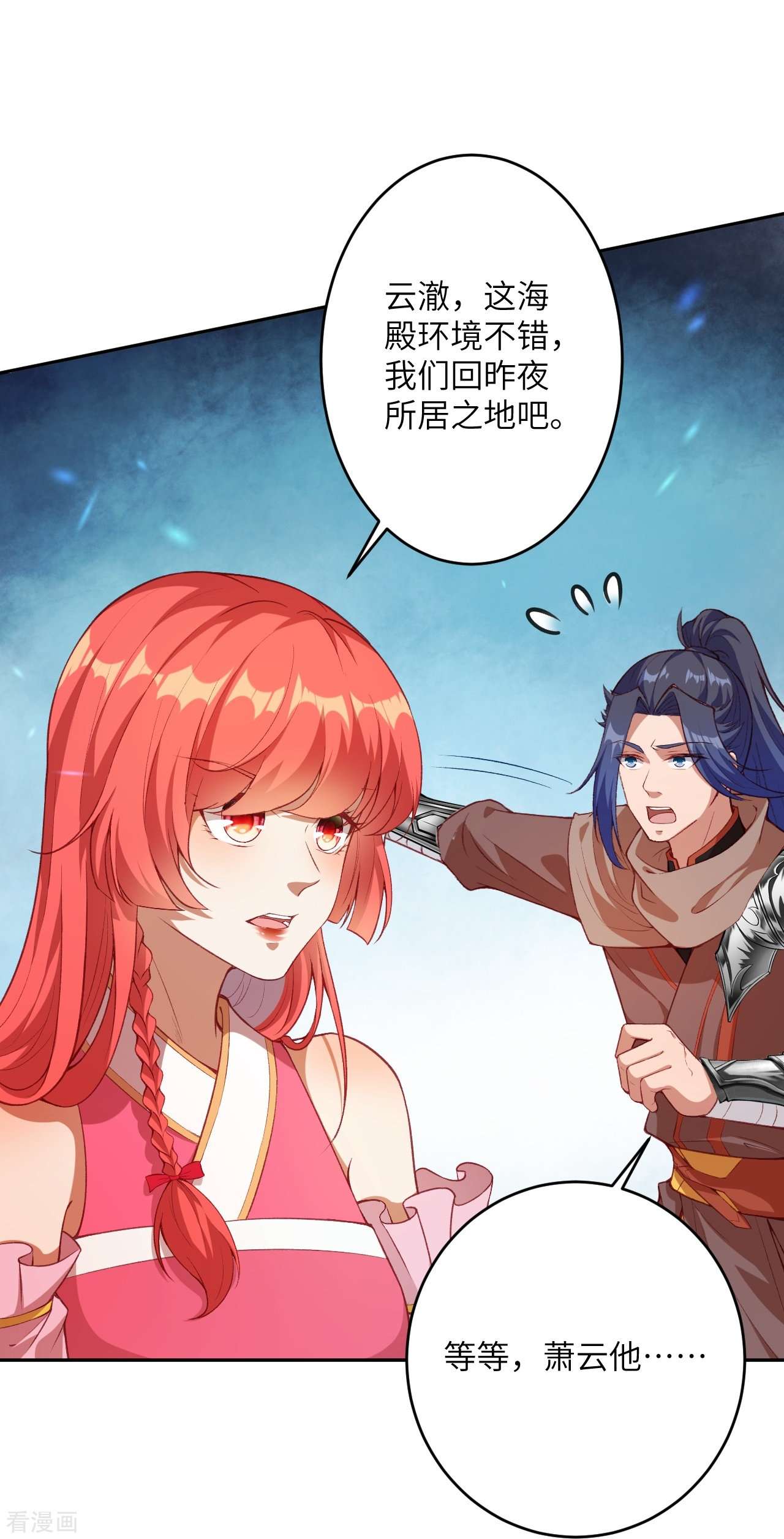 逆天邪神471话