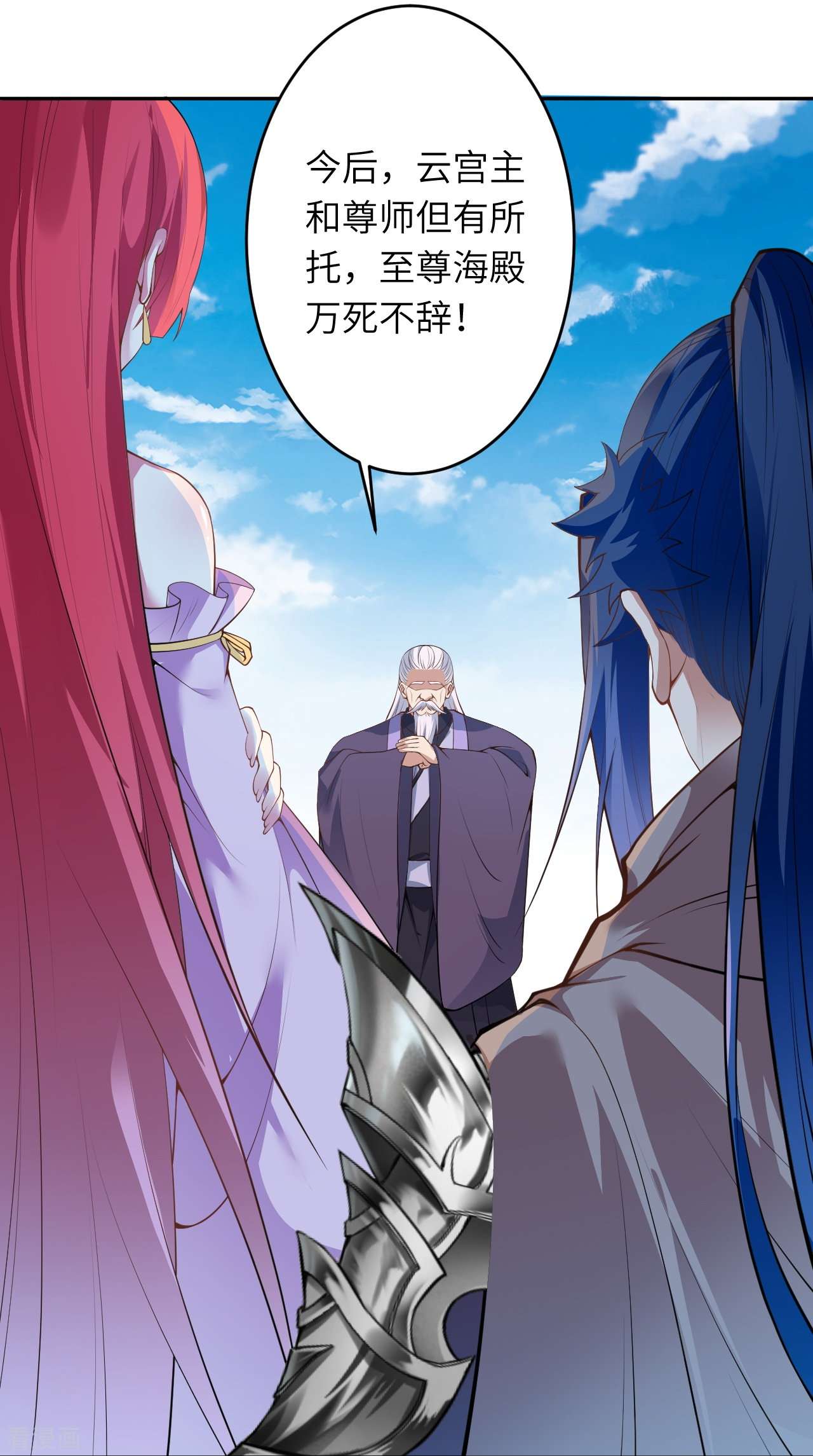 逆天邪神471话