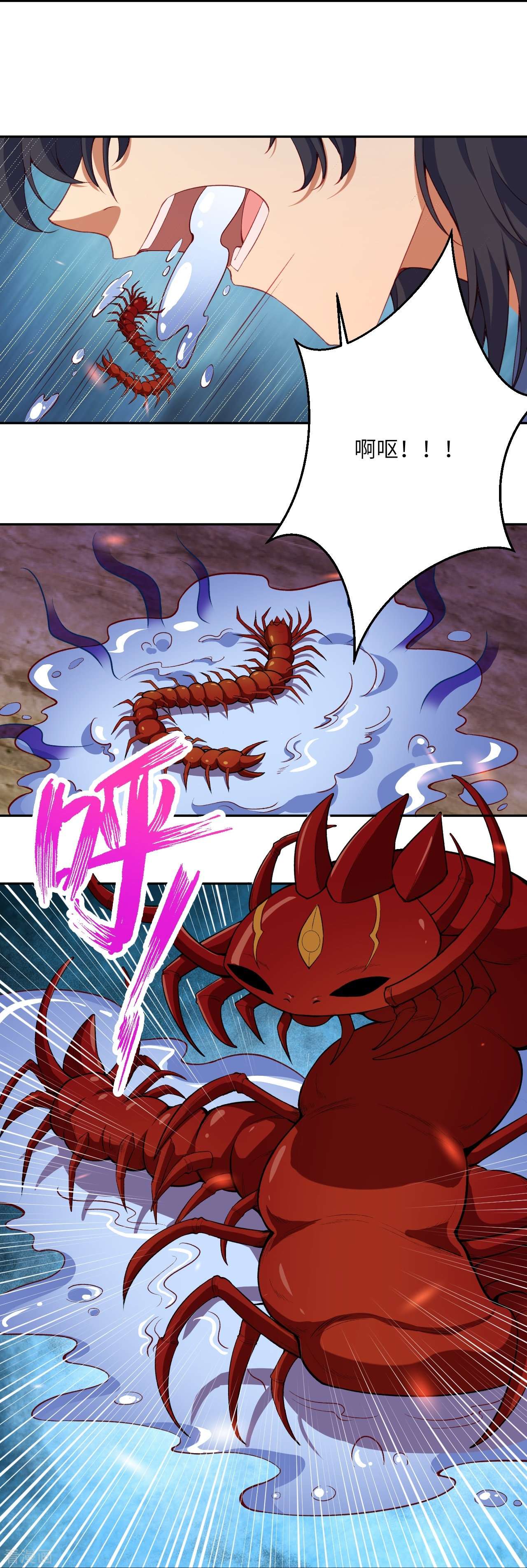 逆天邪神471话