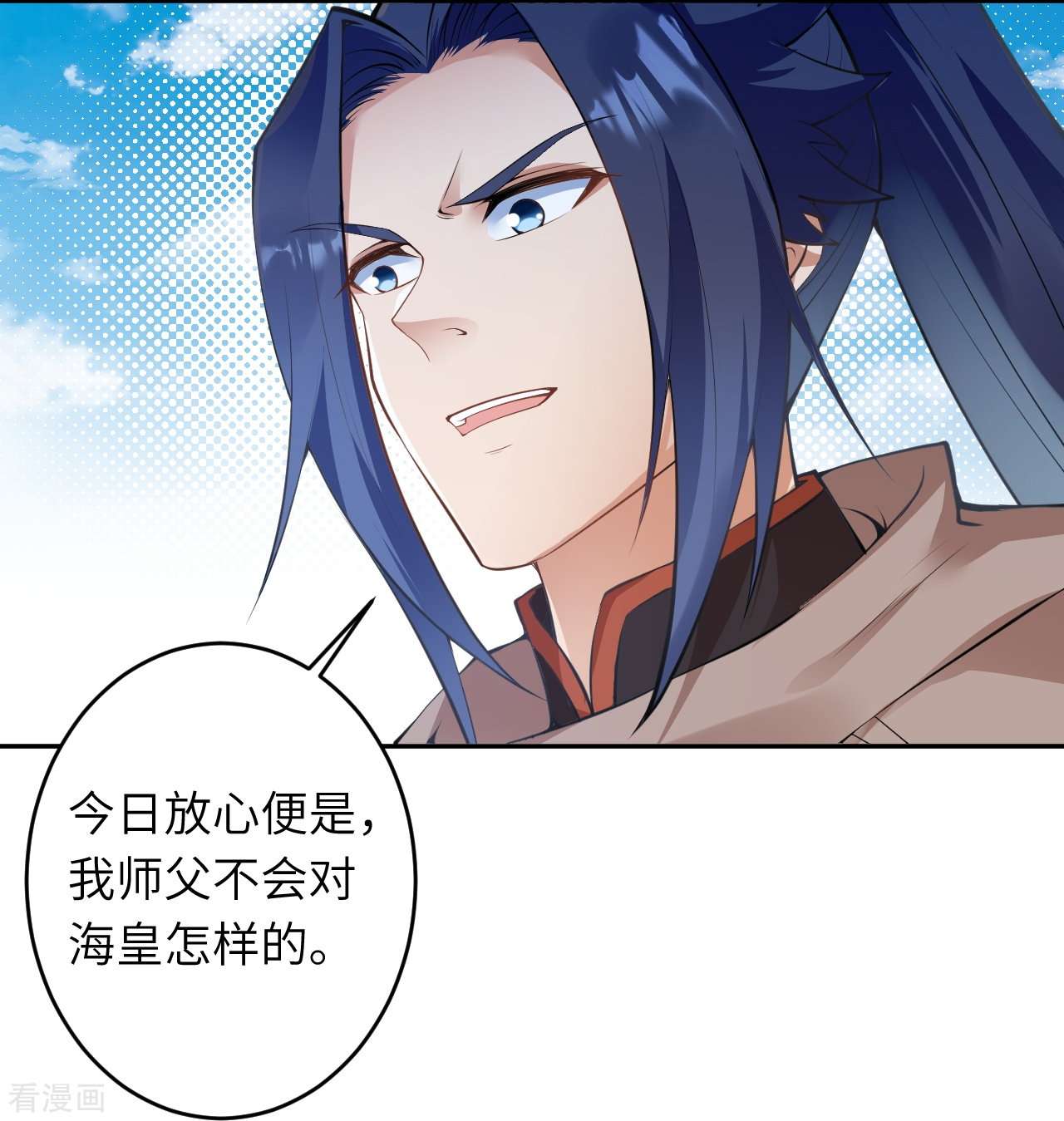 逆天邪神471话
