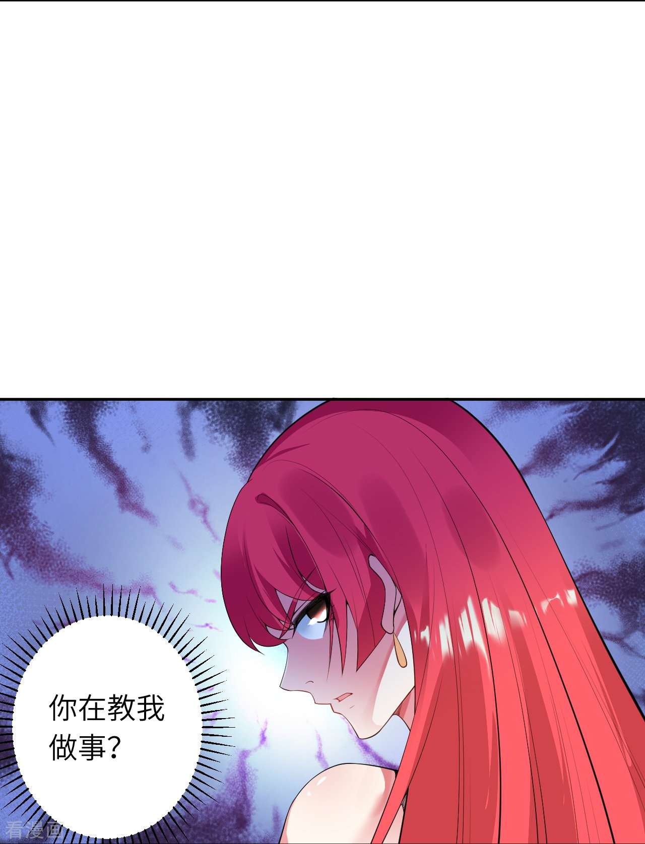 逆天邪神471话