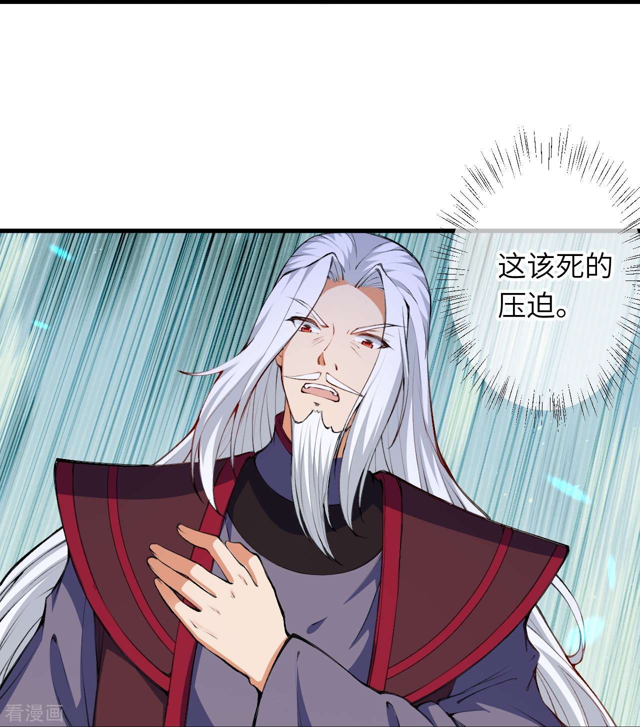 逆天邪神472话