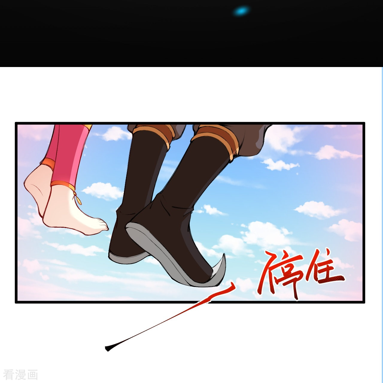 逆天邪神472话