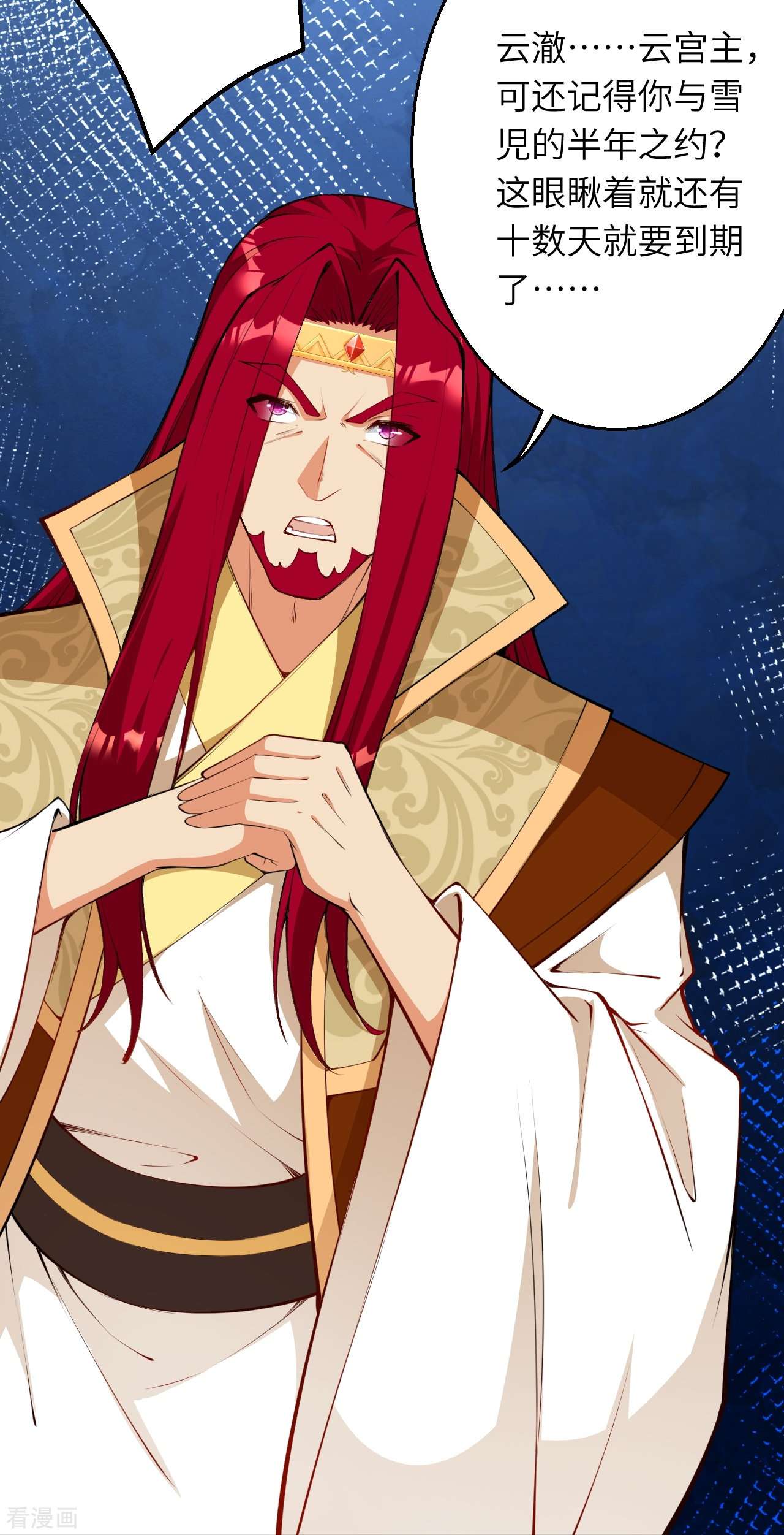 逆天邪神472话
