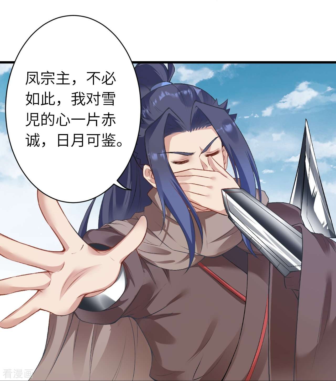 逆天邪神472话