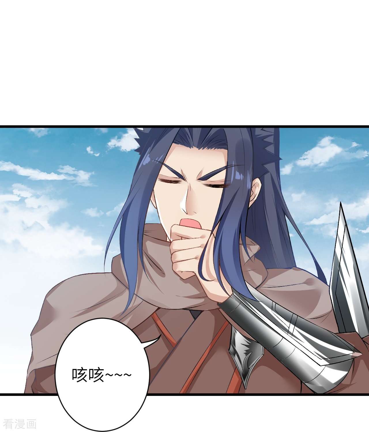 逆天邪神472话