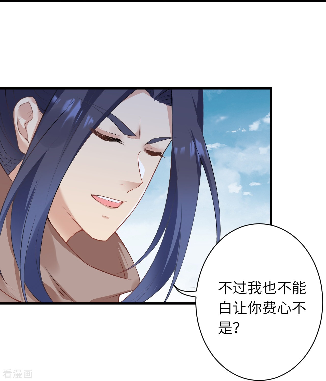 逆天邪神472话