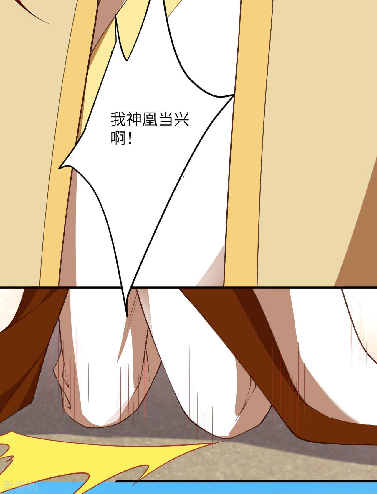 逆天邪神472话