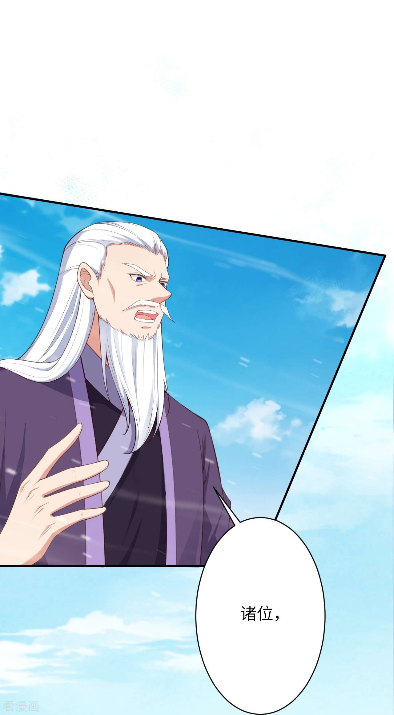 逆天邪神472话