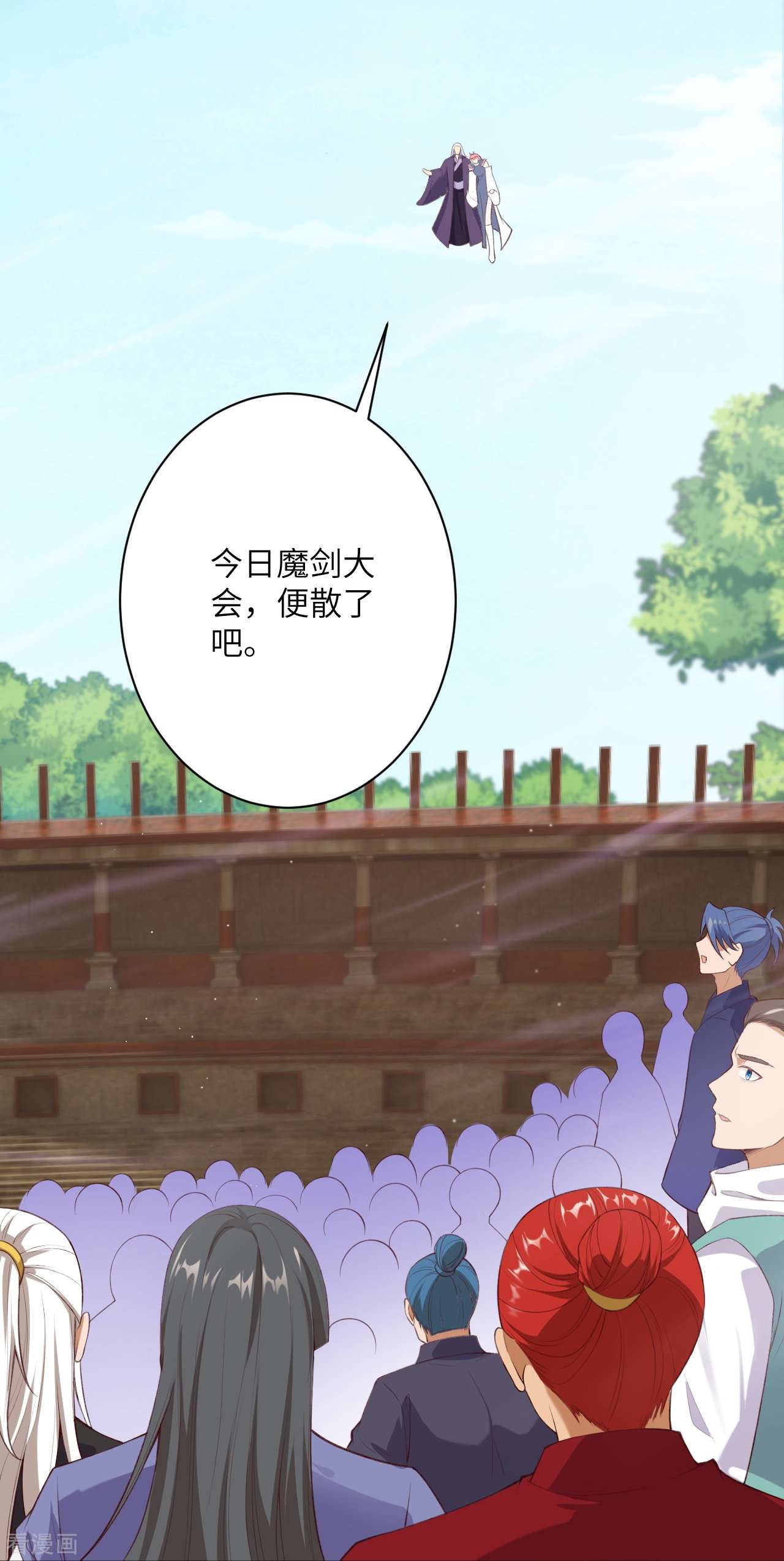 逆天邪神472话
