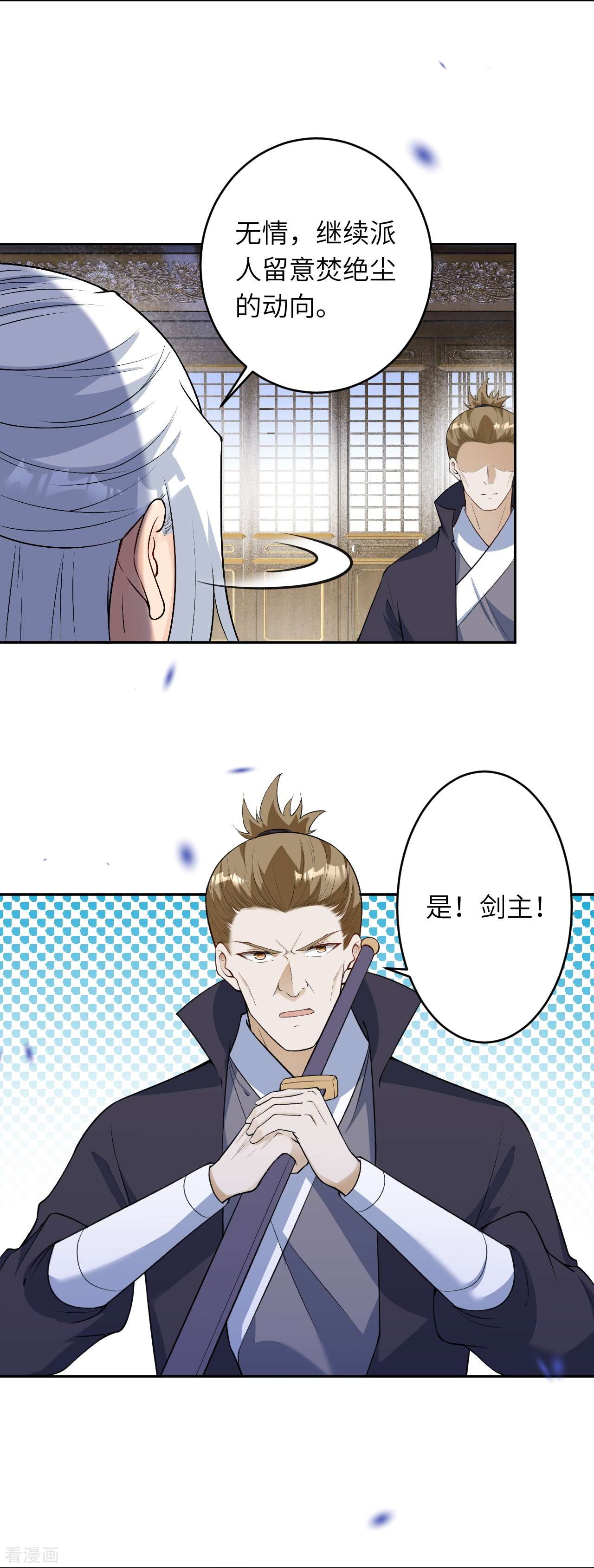 逆天邪神473话