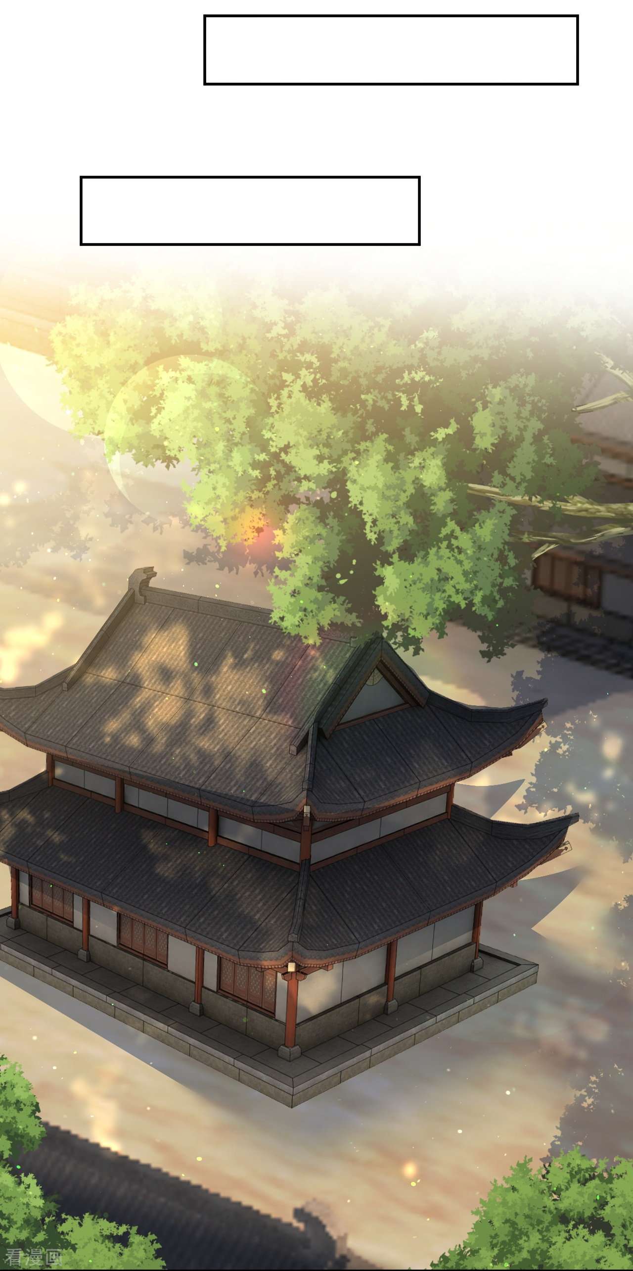 逆天邪神473话
