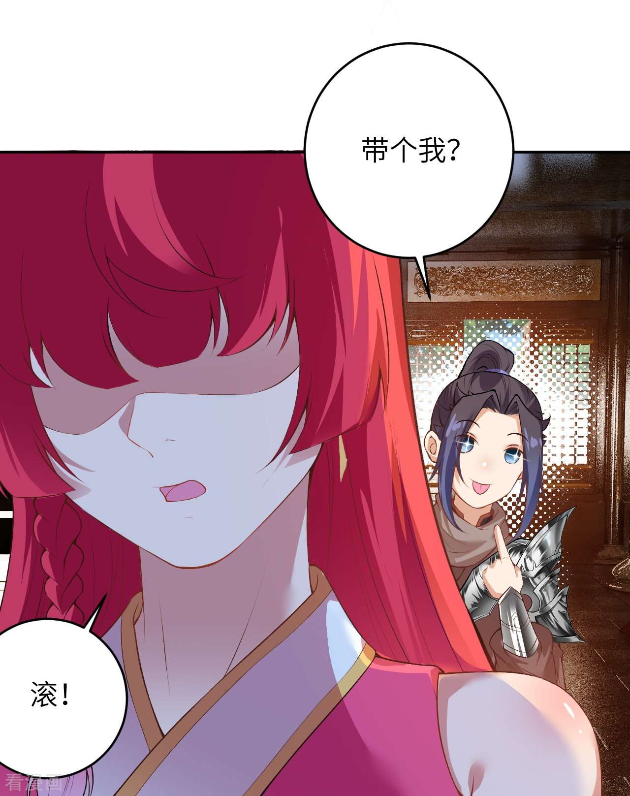 逆天邪神473话
