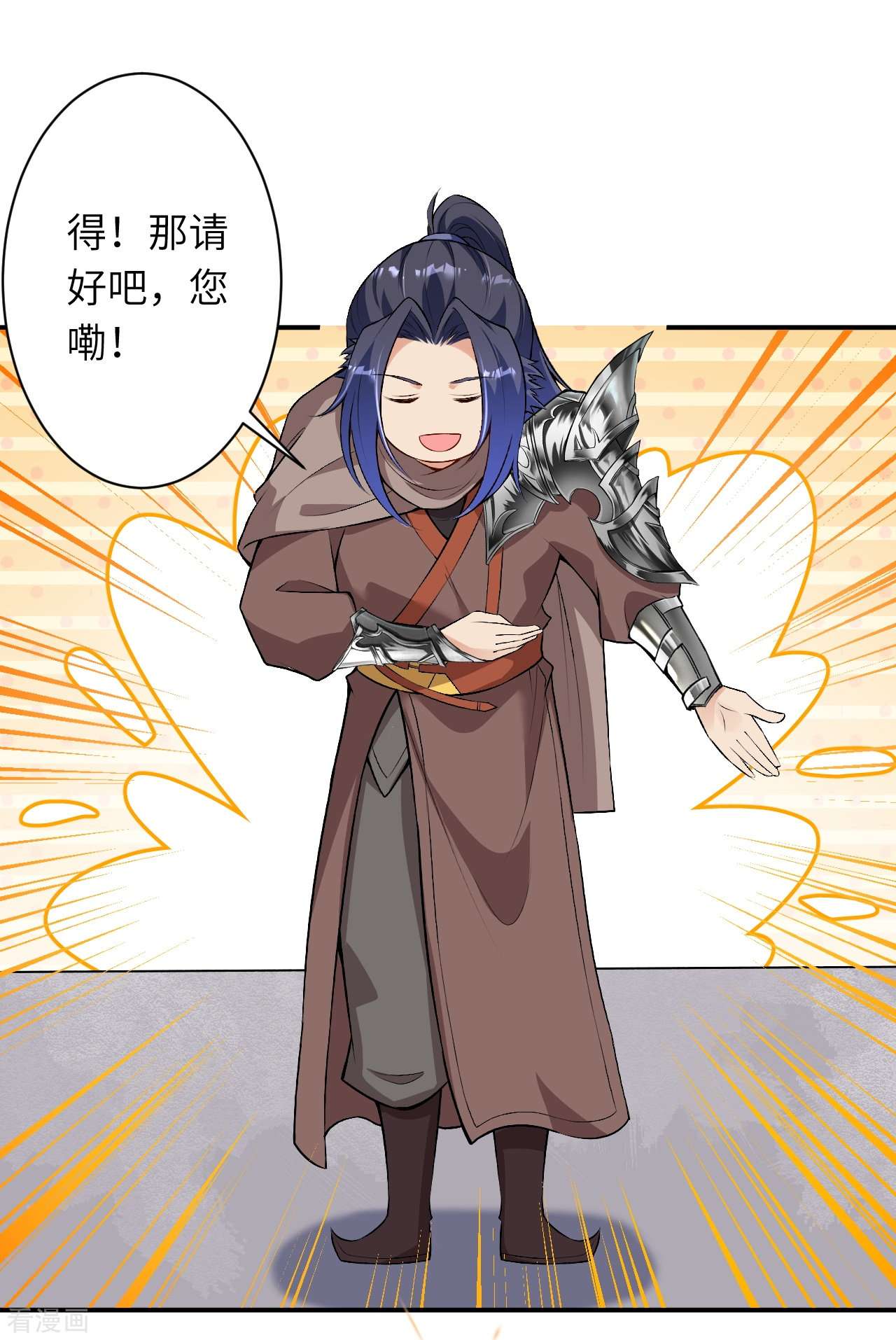 逆天邪神473话