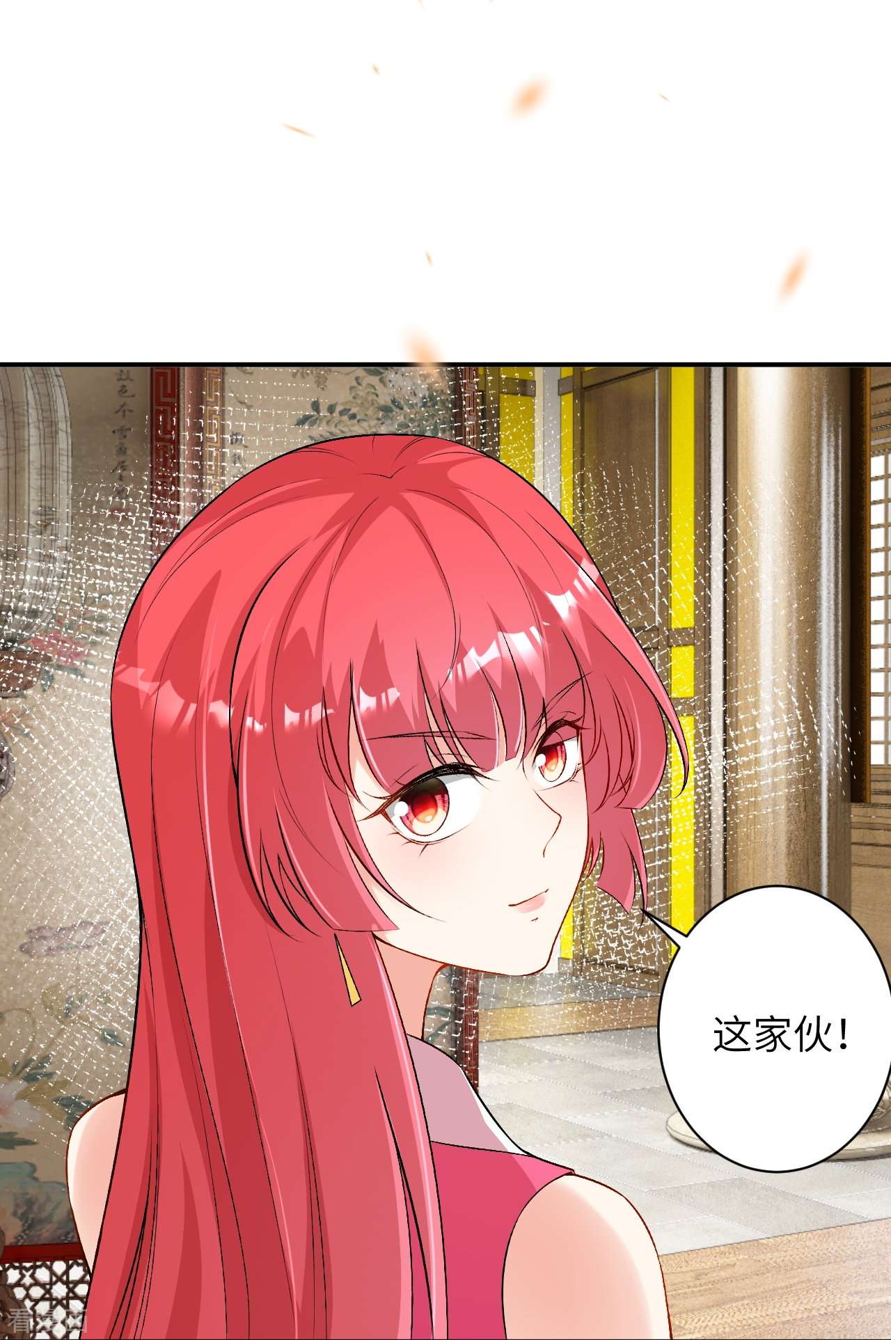 逆天邪神473话