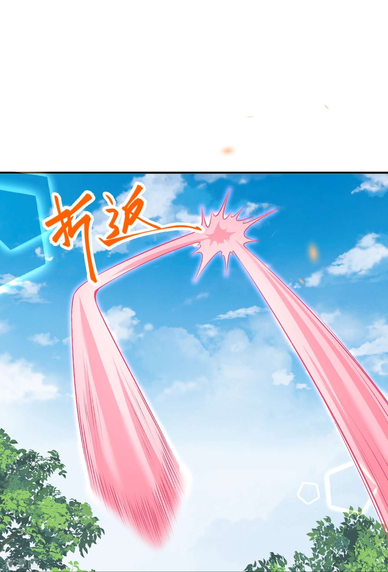 逆天邪神473话