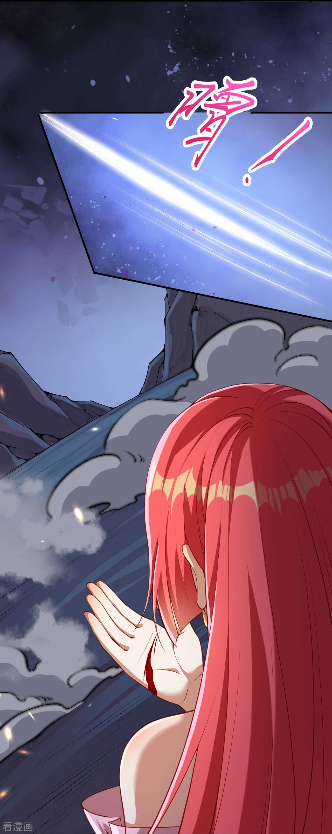 逆天邪神473话