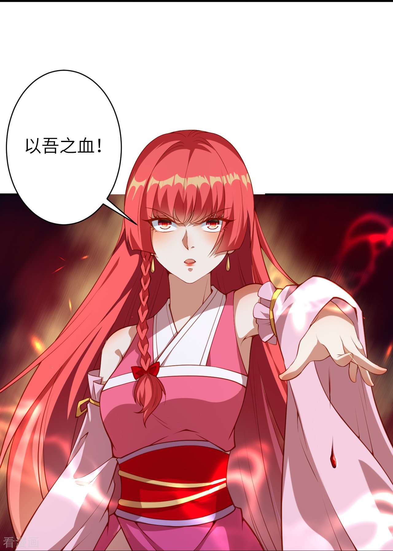 逆天邪神473话