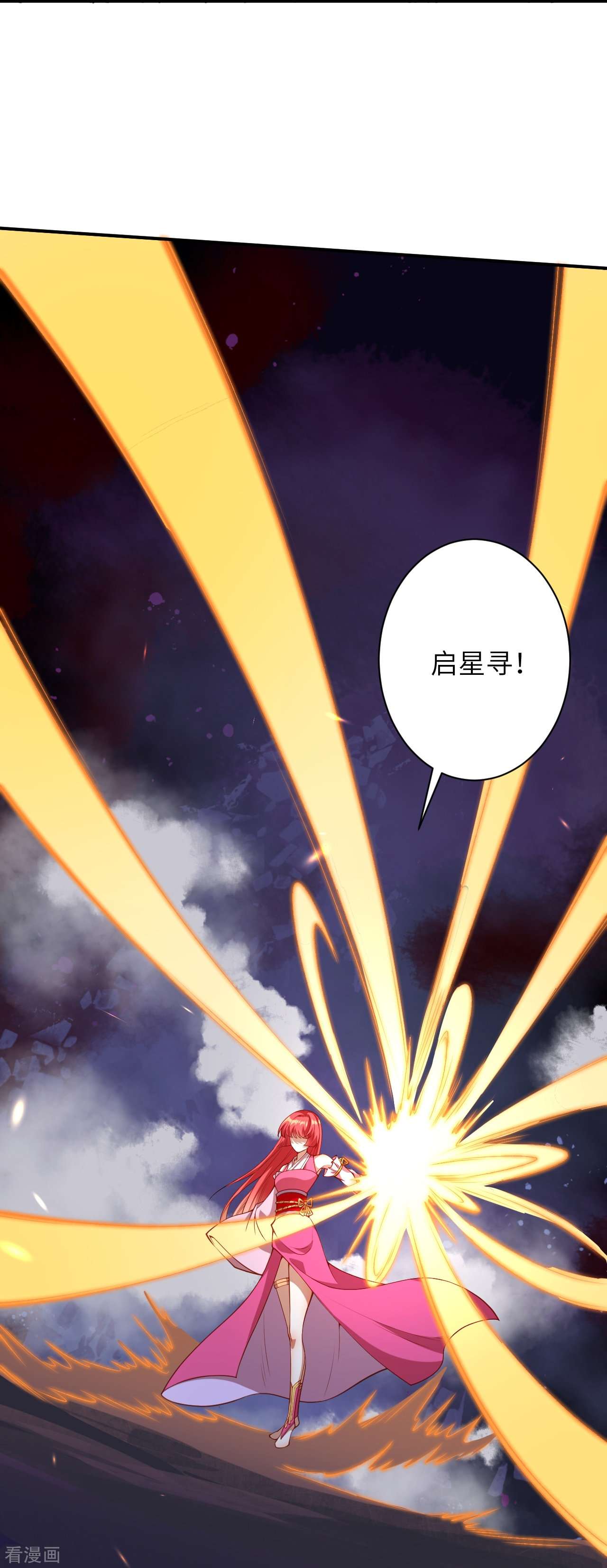 逆天邪神473话
