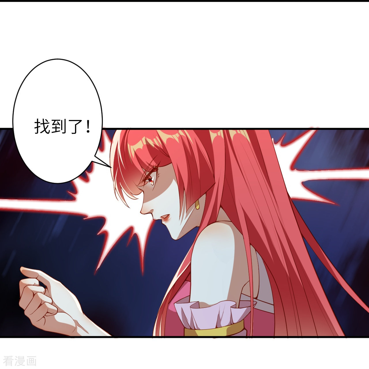 逆天邪神473话