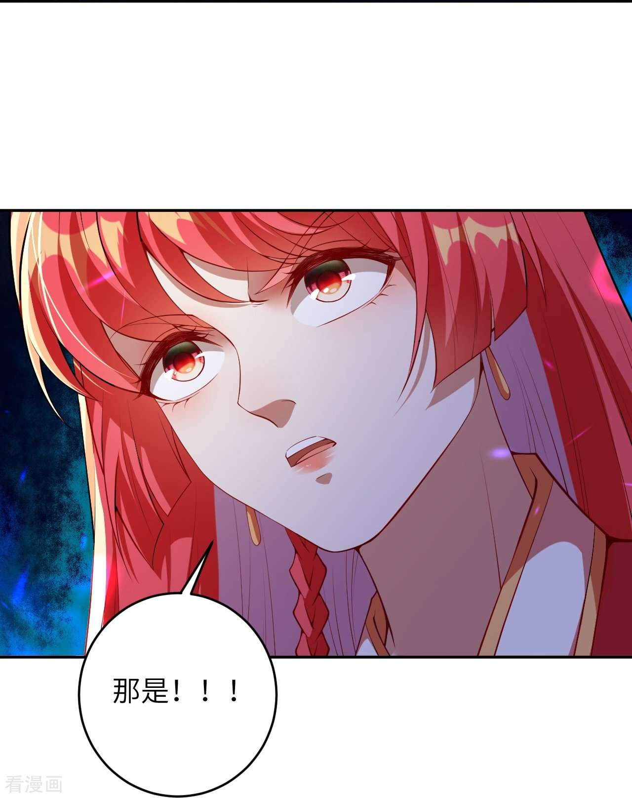 逆天邪神475话