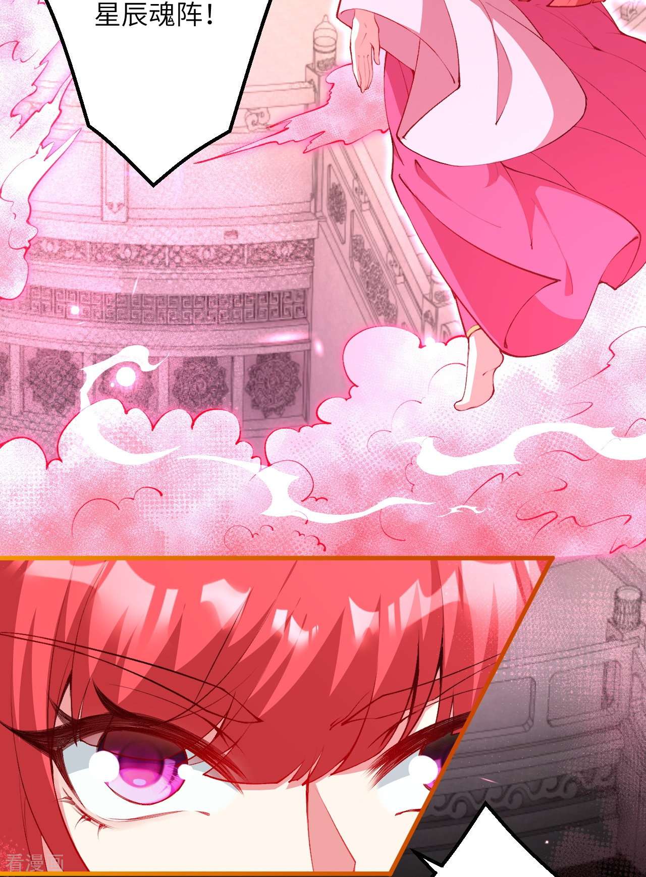 逆天邪神475话