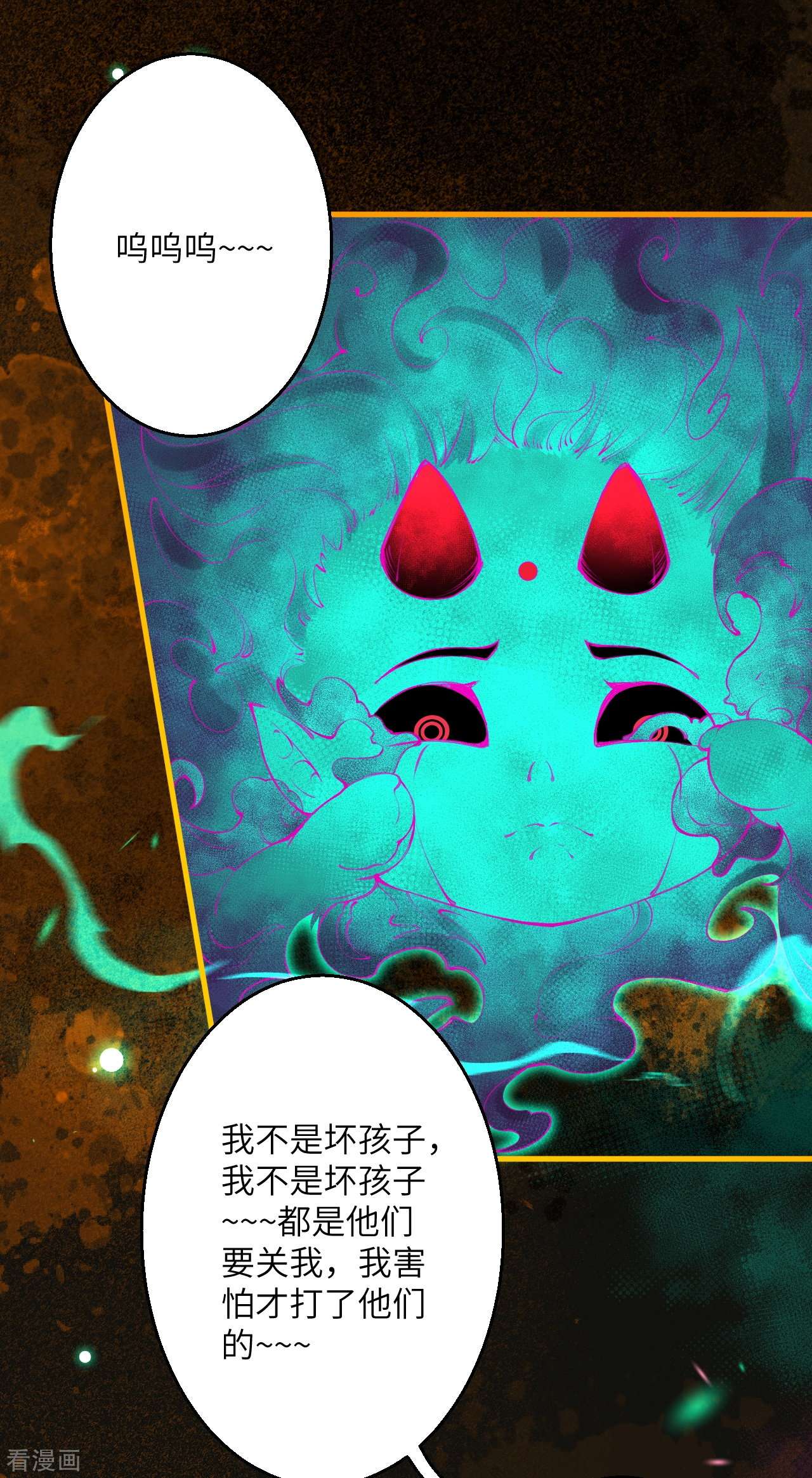 逆天邪神475话