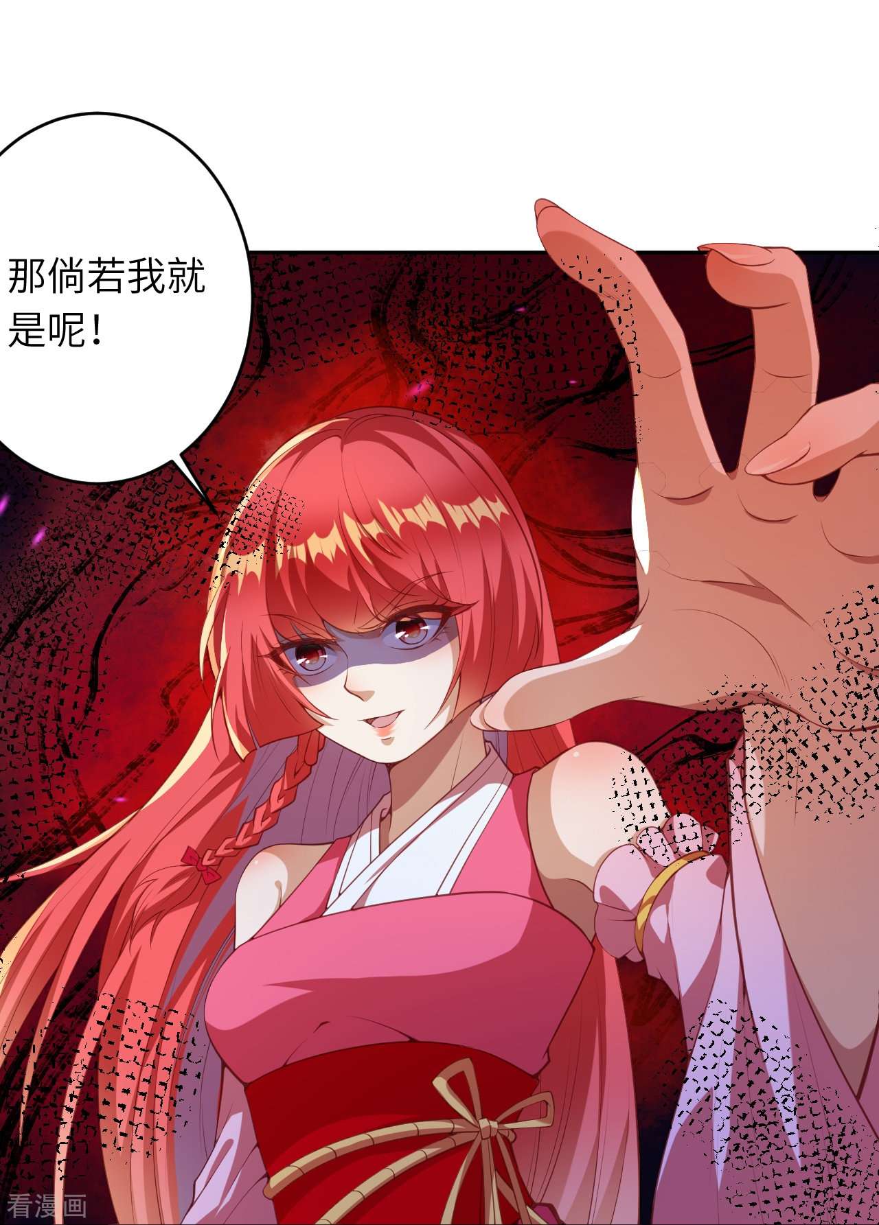 逆天邪神475话
