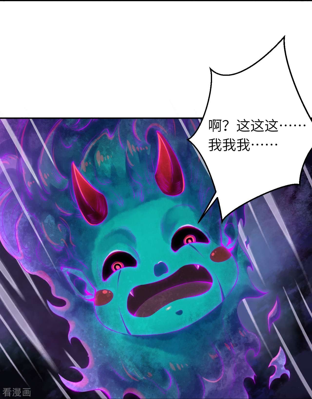 逆天邪神475话