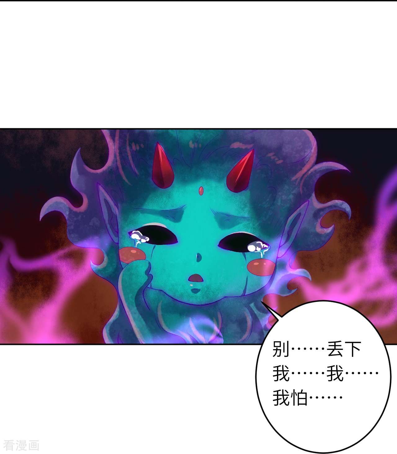 逆天邪神475话