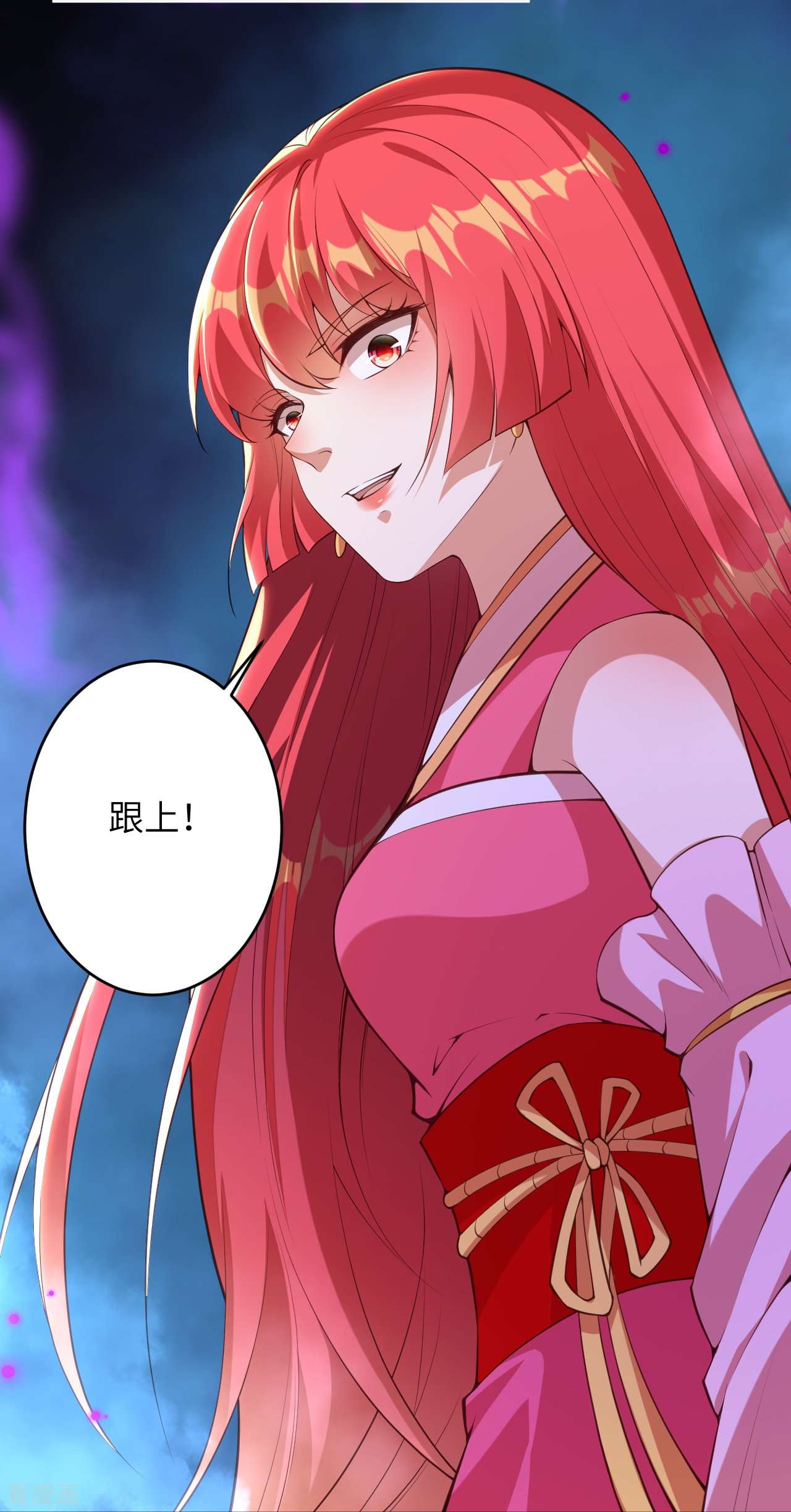 逆天邪神475话