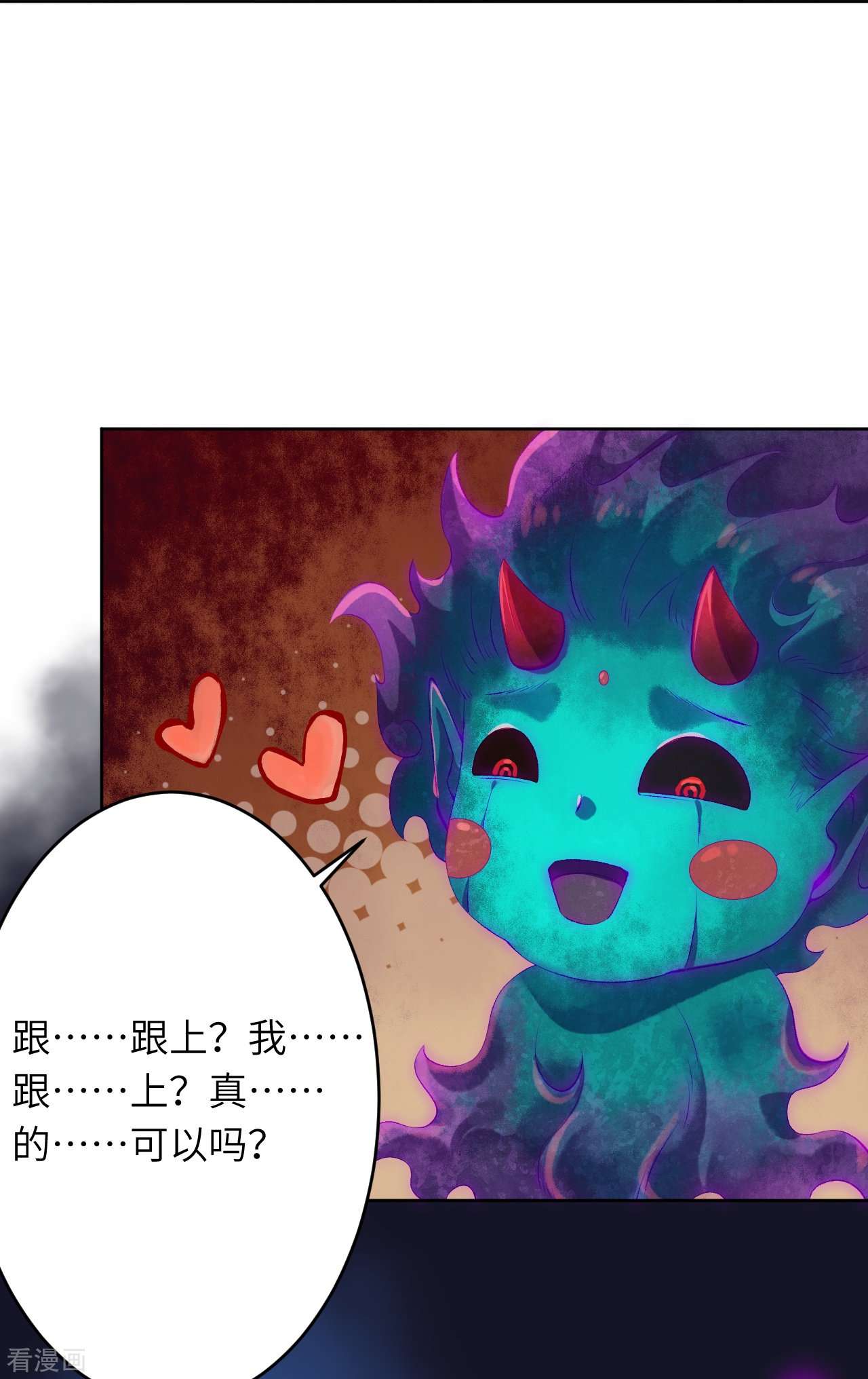 逆天邪神475话