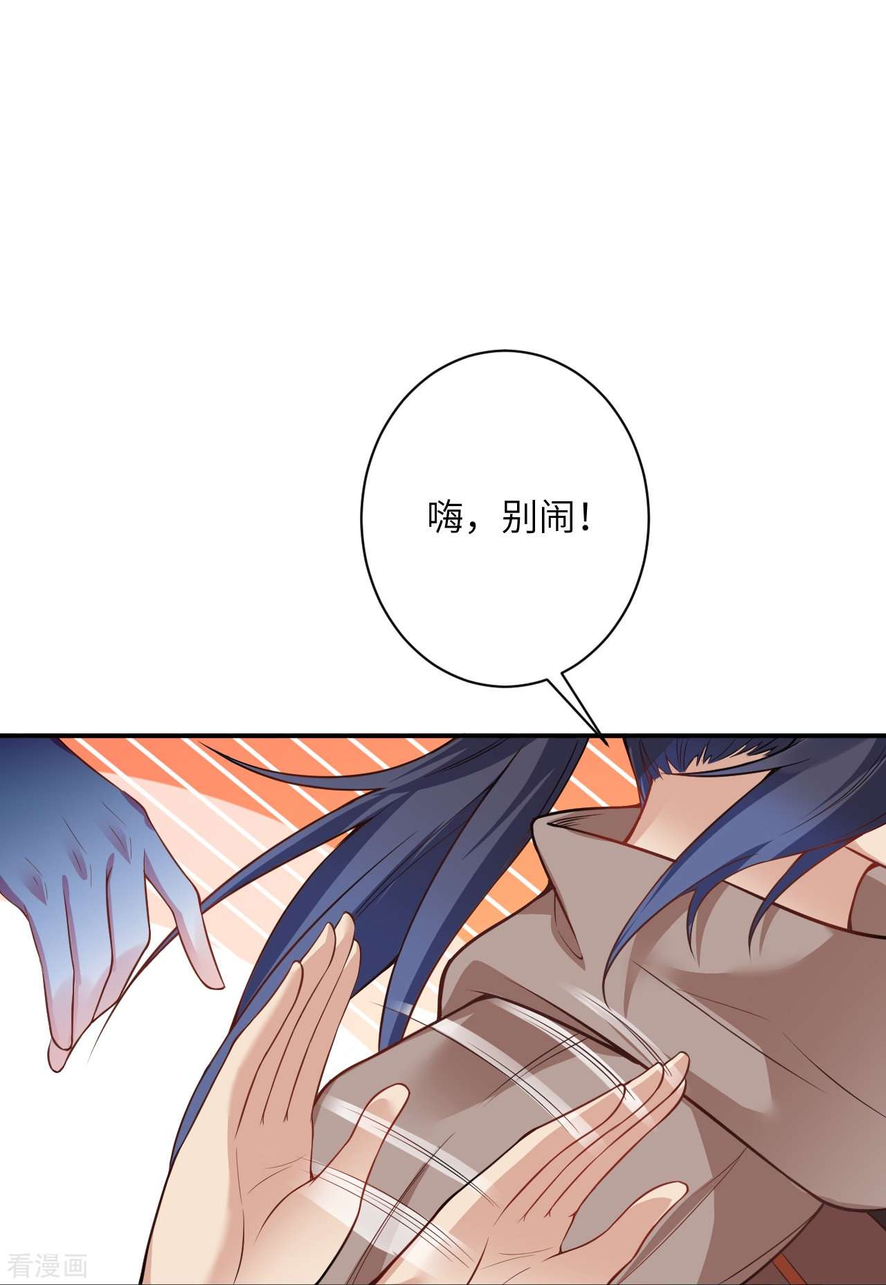 逆天邪神476话