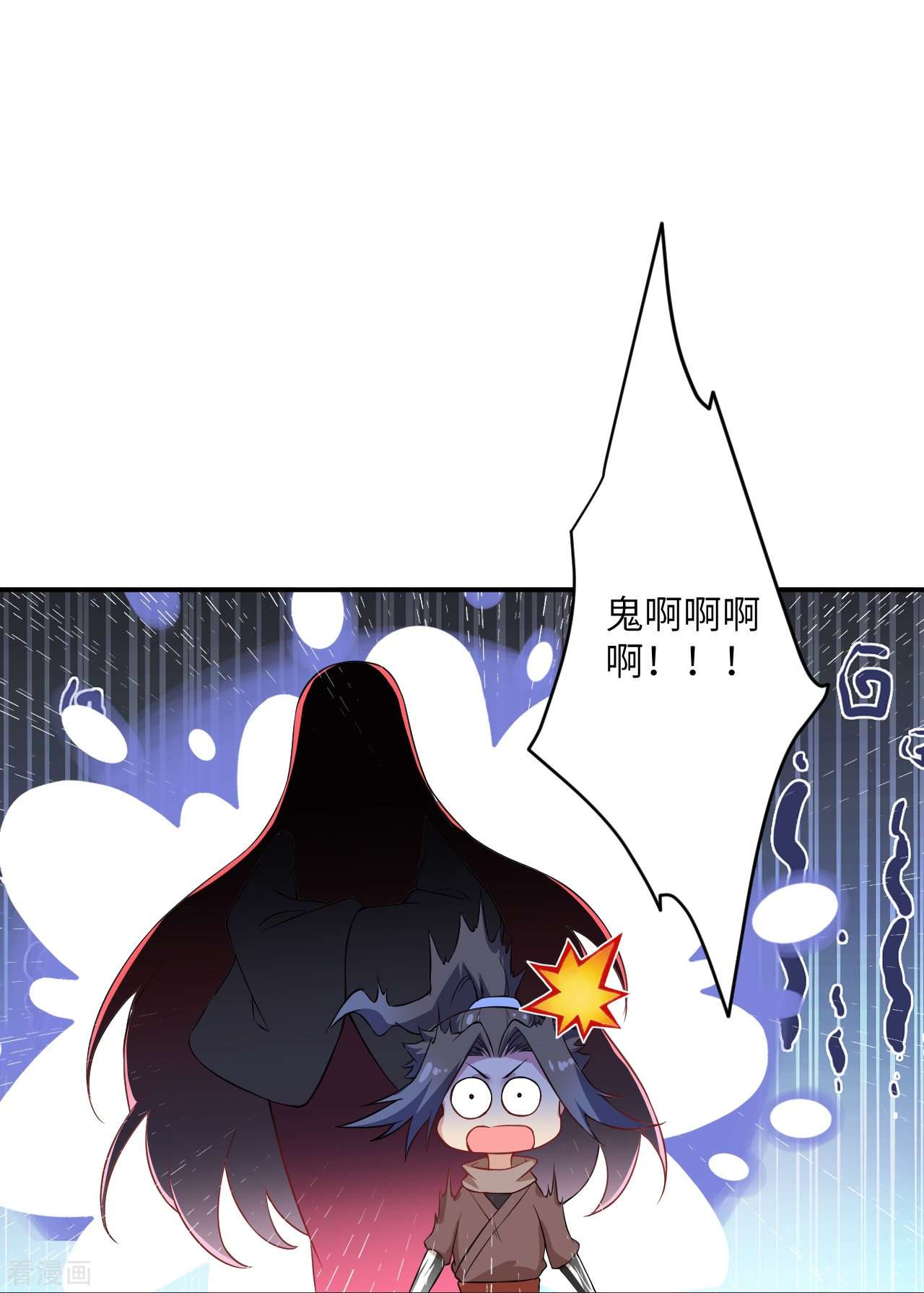 逆天邪神476话