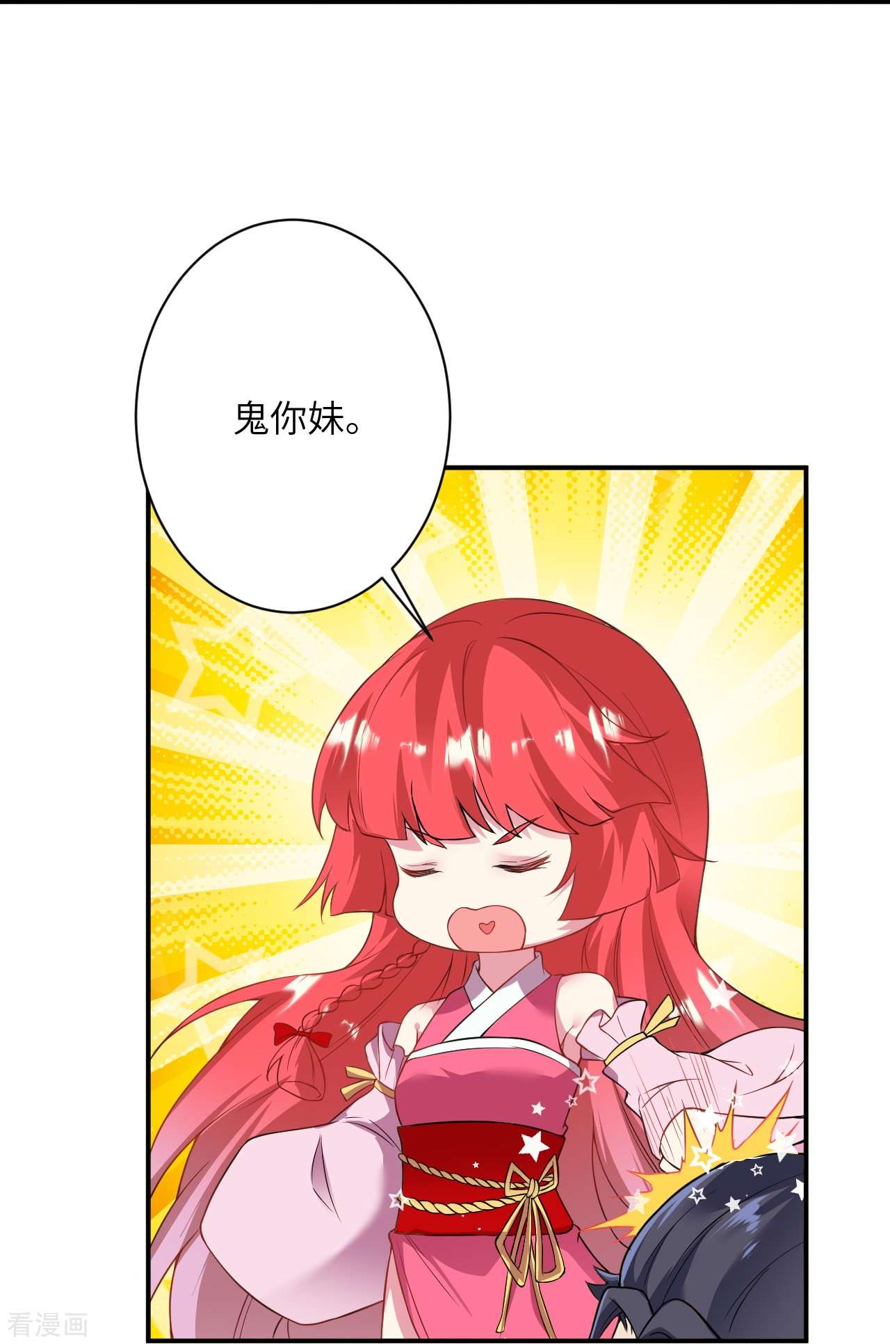 逆天邪神476话