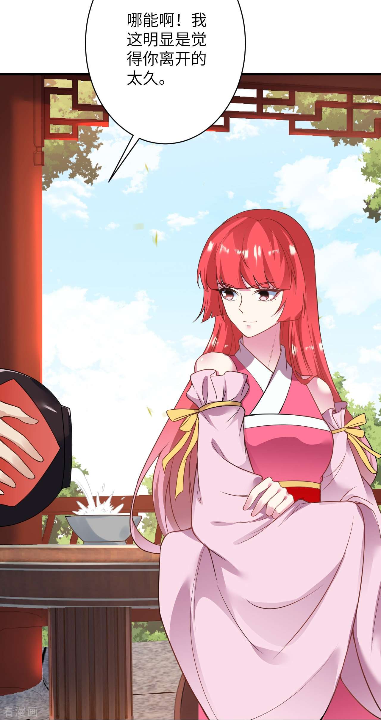 逆天邪神476话