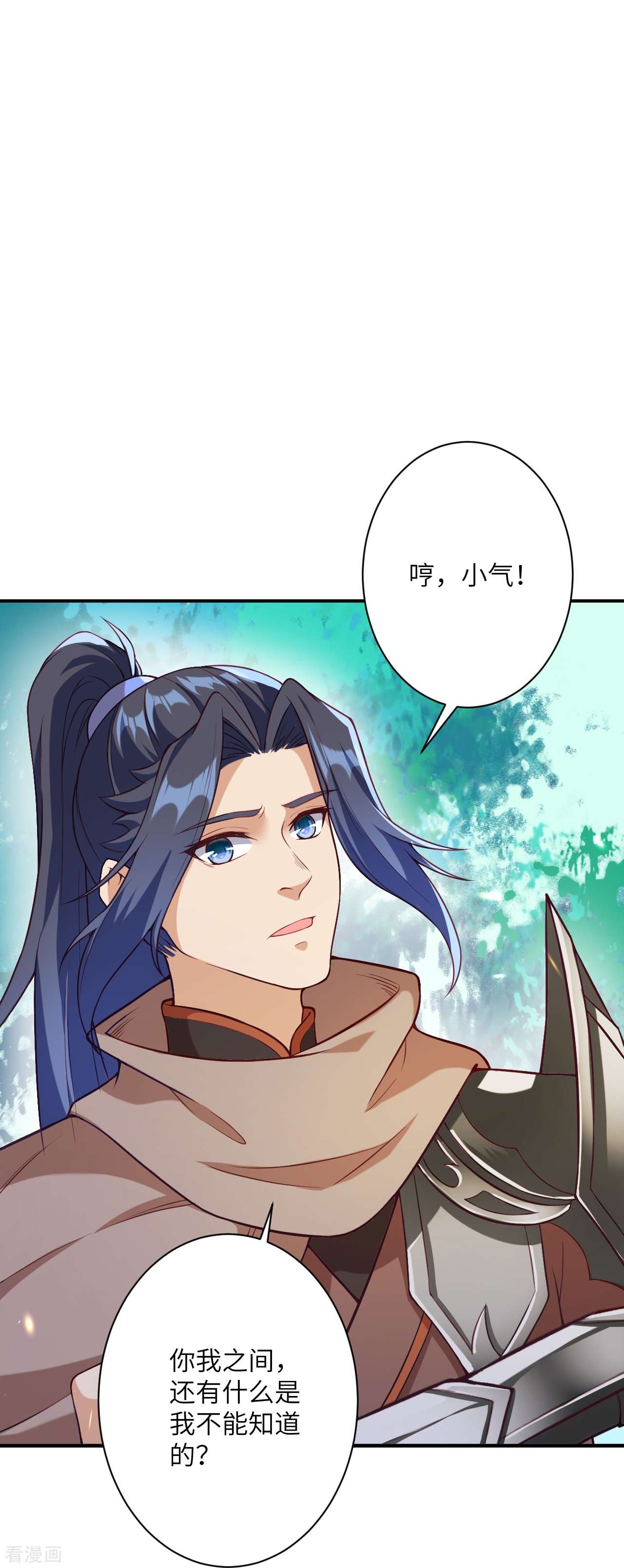 逆天邪神476话