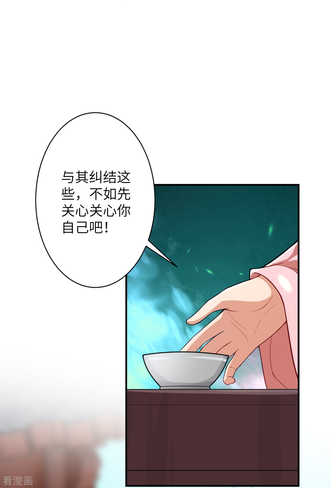 逆天邪神476话