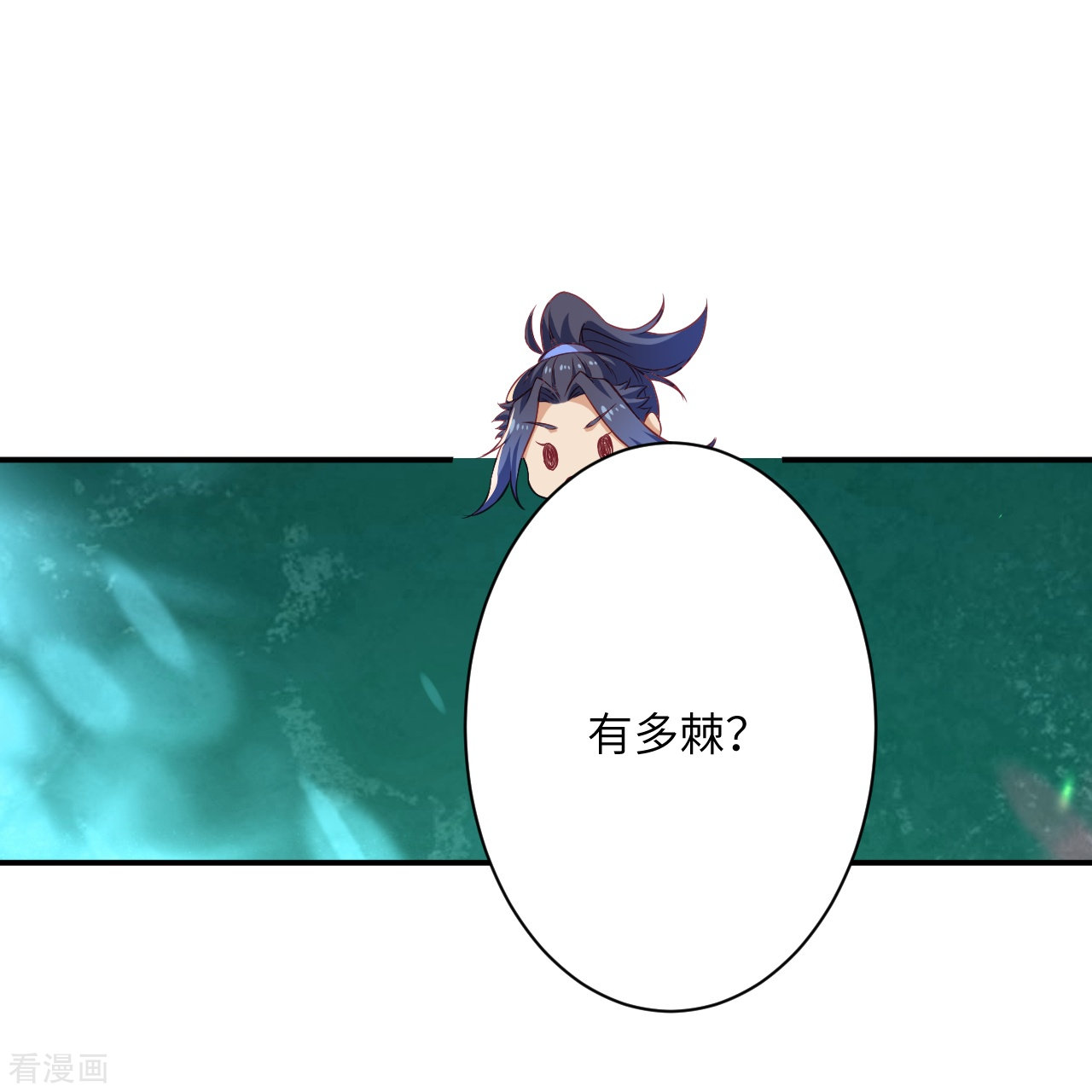 逆天邪神476话